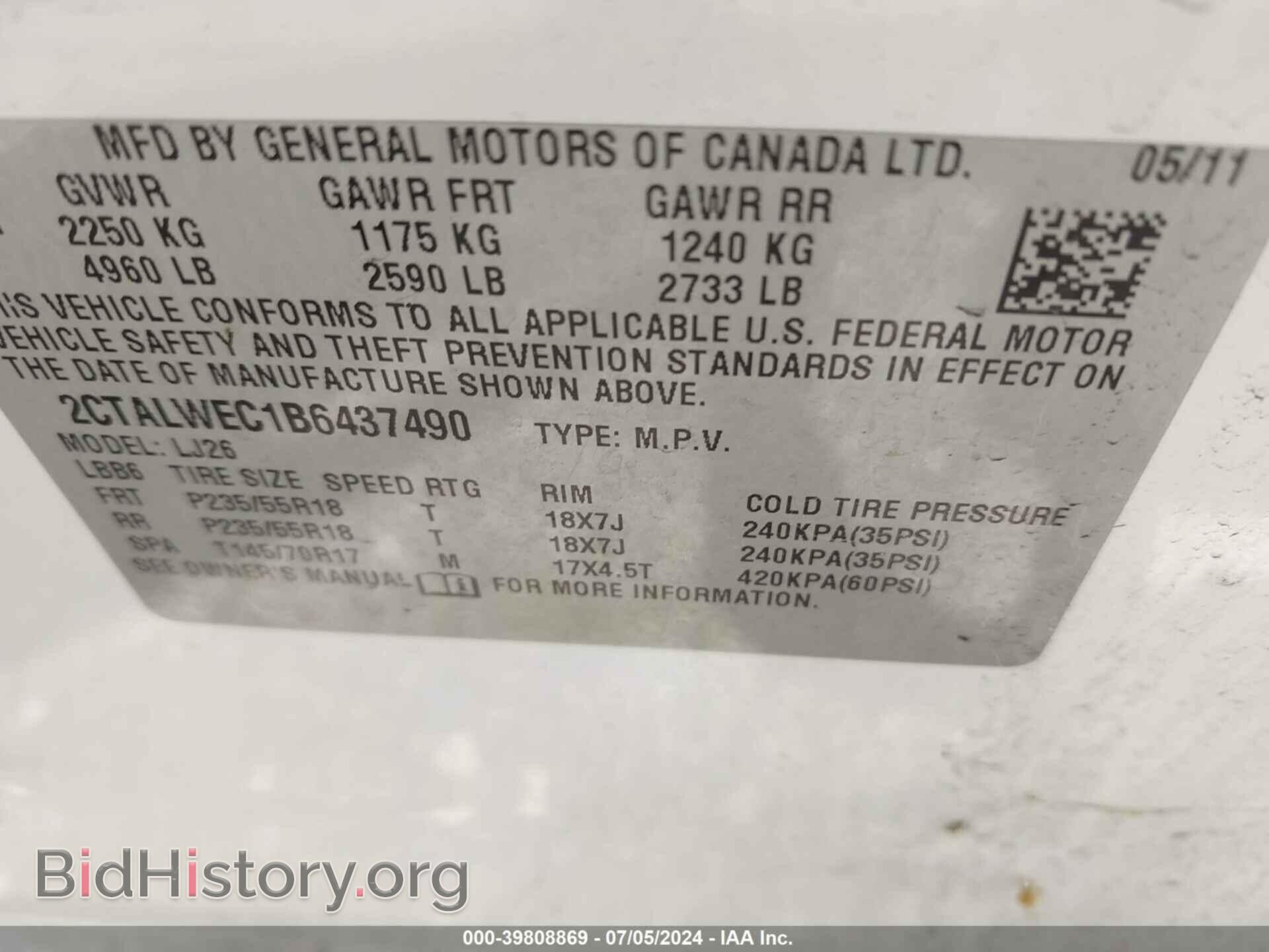2011 GMC TERRAIN - VIN: 2CTALWEC1B6437490 - Photo 9