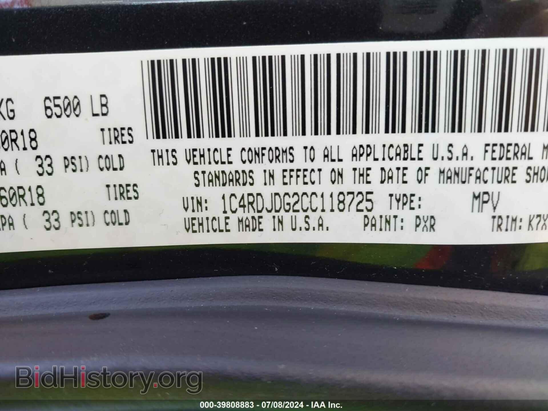 2012 DODGE DURANGO - VIN: 1C4RDJDG2CC118725 - Фото 9