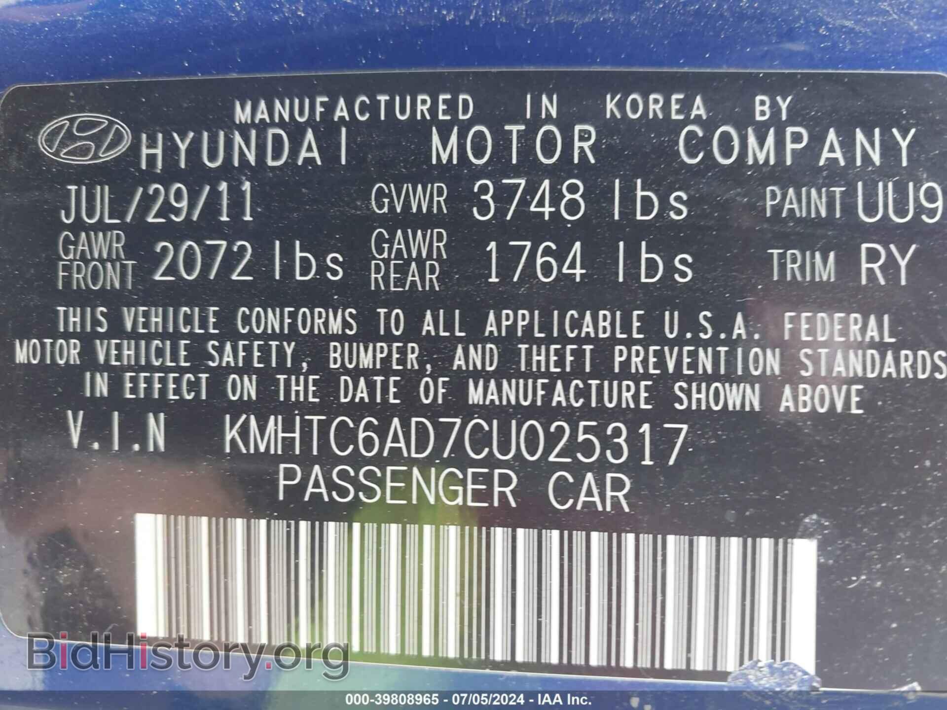 2012 HYUNDAI VELOSTER - VIN: KMHTC6AD7CU025317 - Фото 9