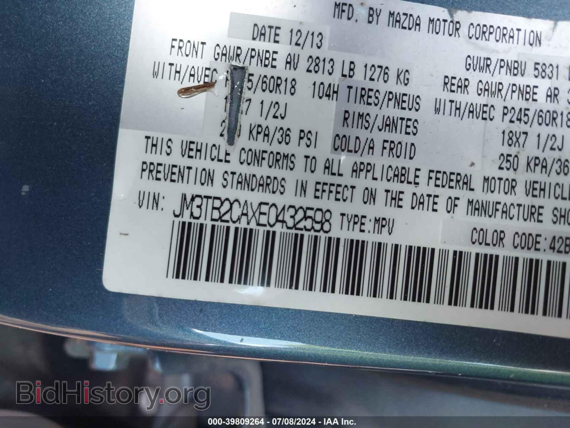2014 MAZDA CX-9 - VIN: JM3TB2CAXE0432598 - Фото 9