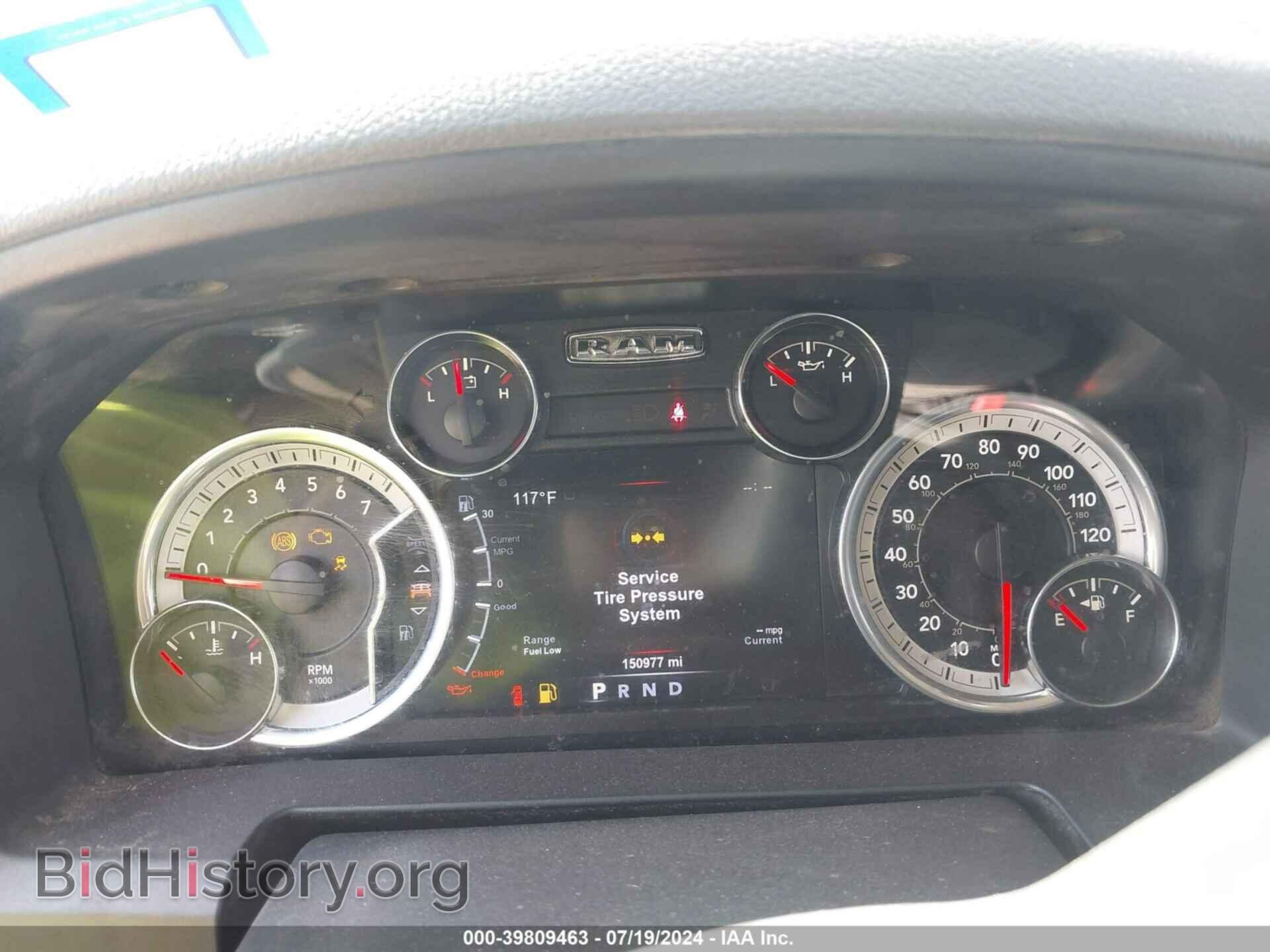 2017 RAM 1500 - VIN: 1C6RR7LT3HS538534 - Фото 7
