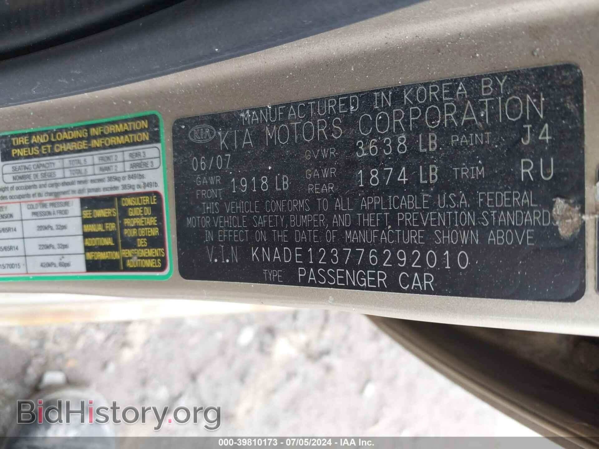 2007 KIA RIO - VIN: KNADE123776292010 - Photo 9