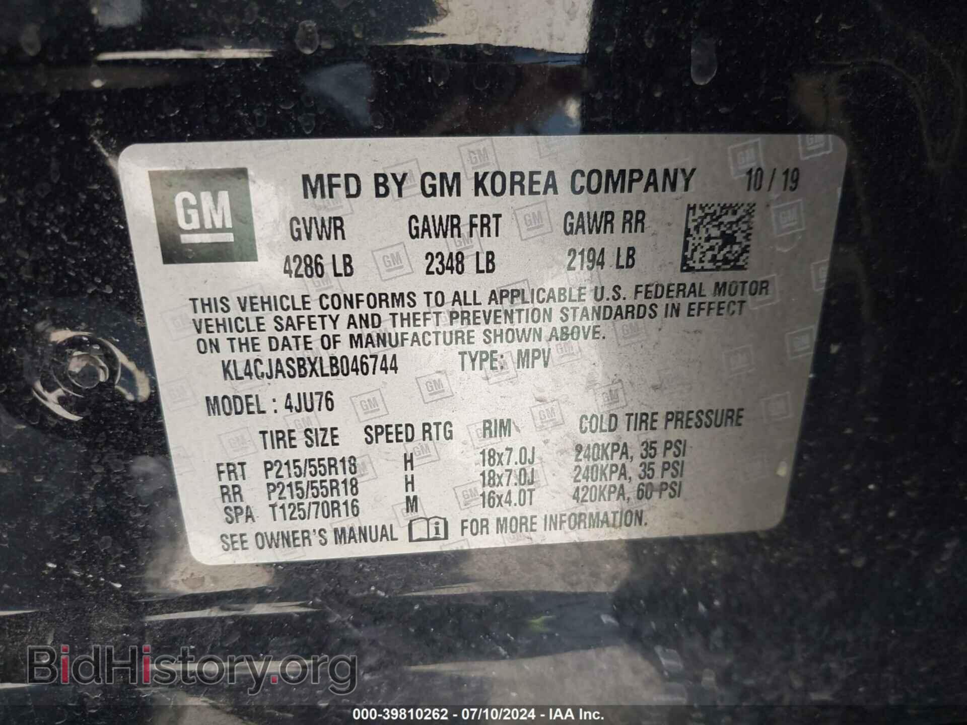 2020 BUICK ENCORE - VIN: KL4CJASBXLB046744 - Фото 9