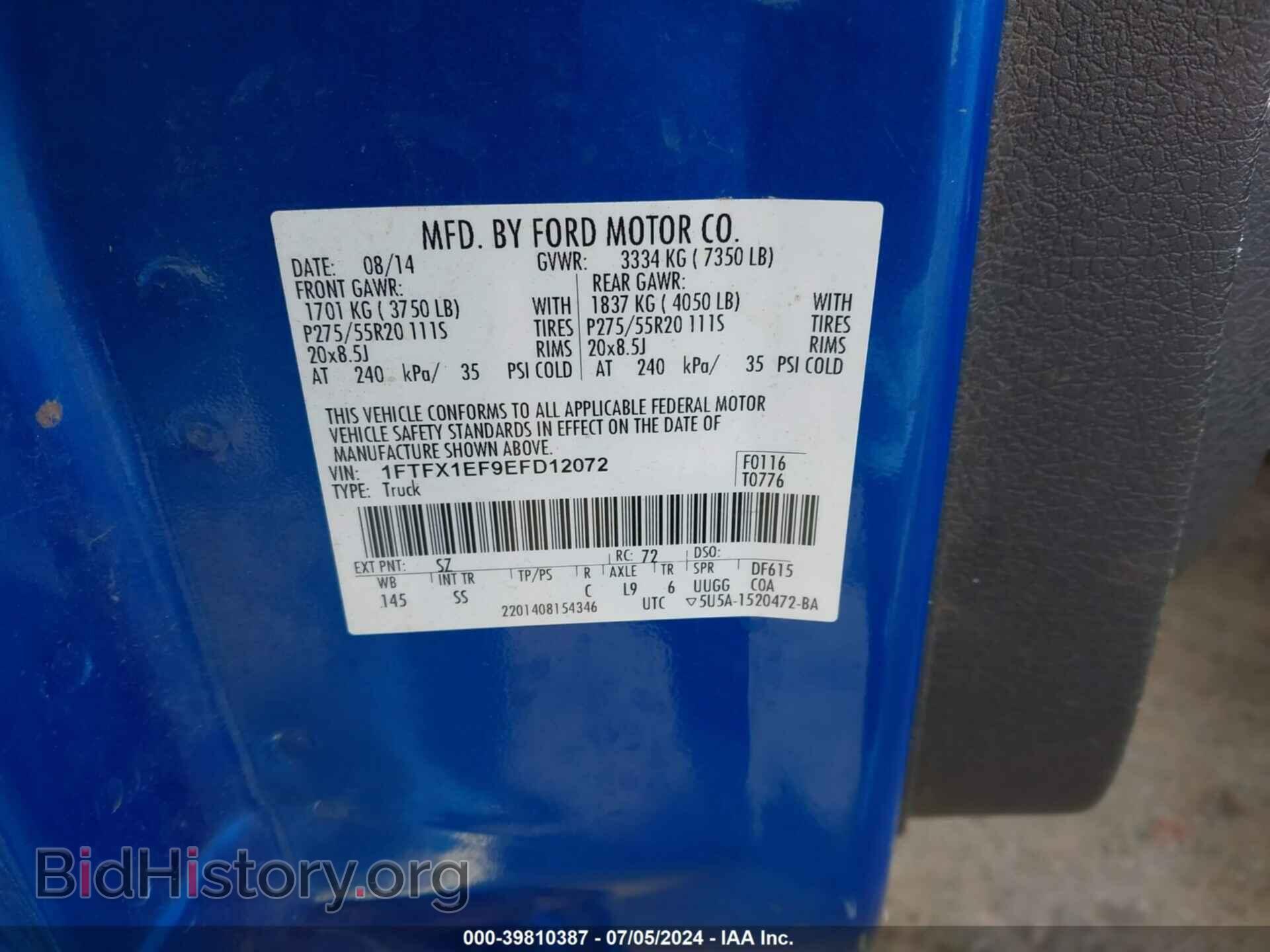 2014 FORD F-150 - VIN: 1FTFX1EF9EFD12072 - Фото 9