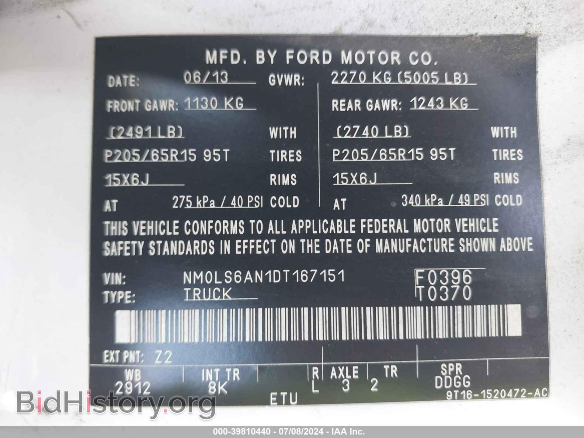 2013 FORD TRANSIT CONNECT - VIN: NM0LS6AN1DT167151 - Фото 9
