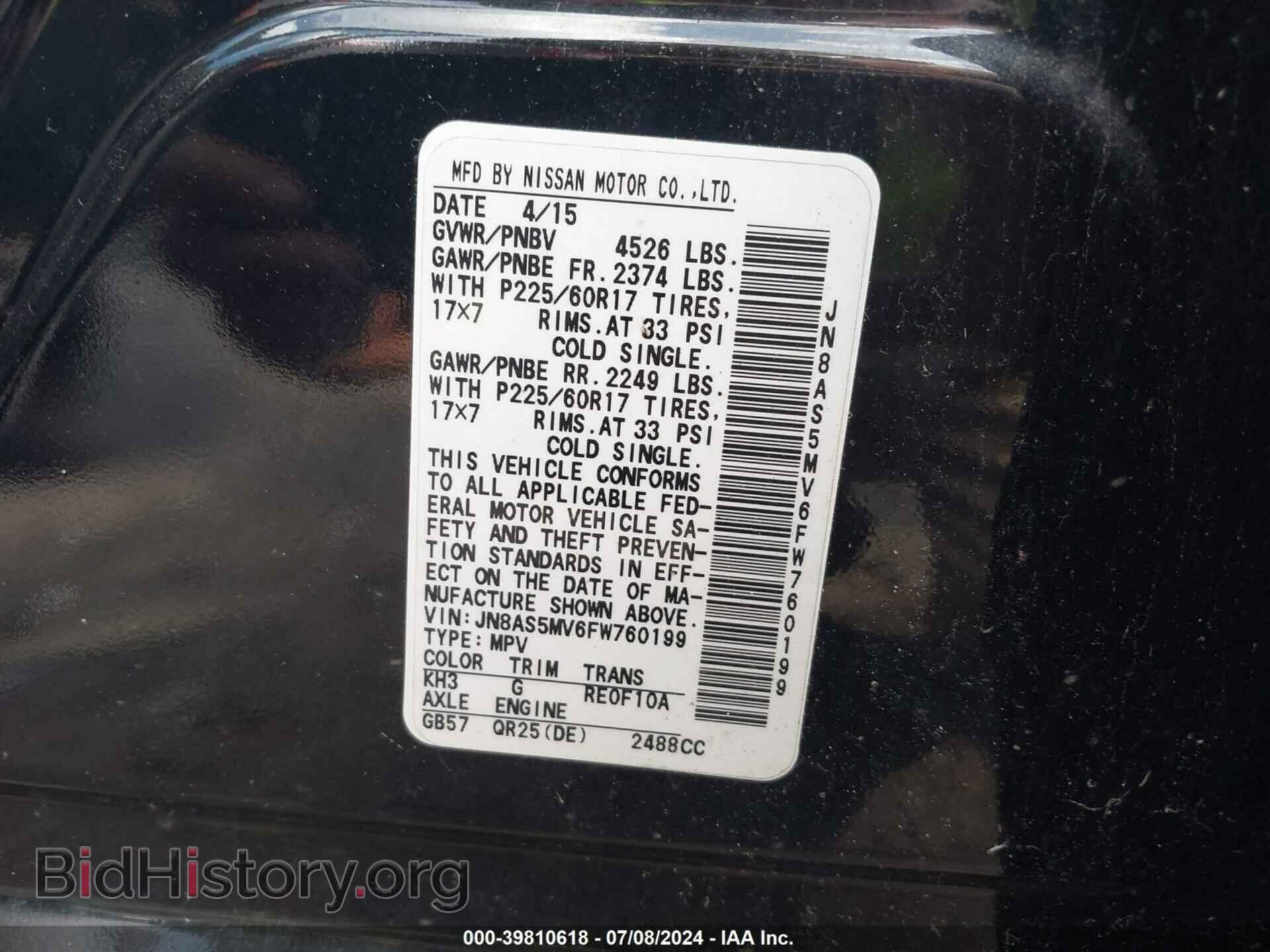 2015 NISSAN ROGUE SELECT - VIN: JN8AS5MV6FW760199 - Фото 9