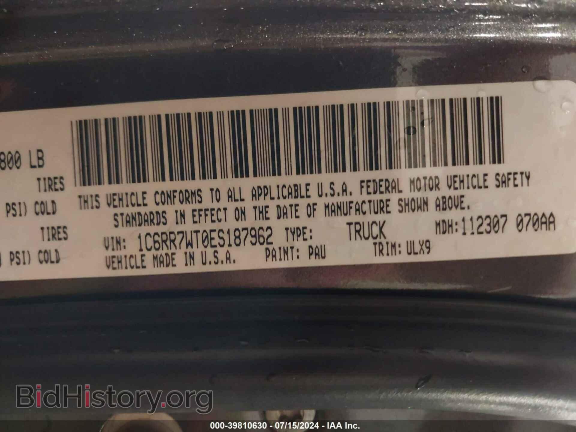 2014 RAM 1500 - VIN: 1C6RR7WT0ES187962 - Фото 9