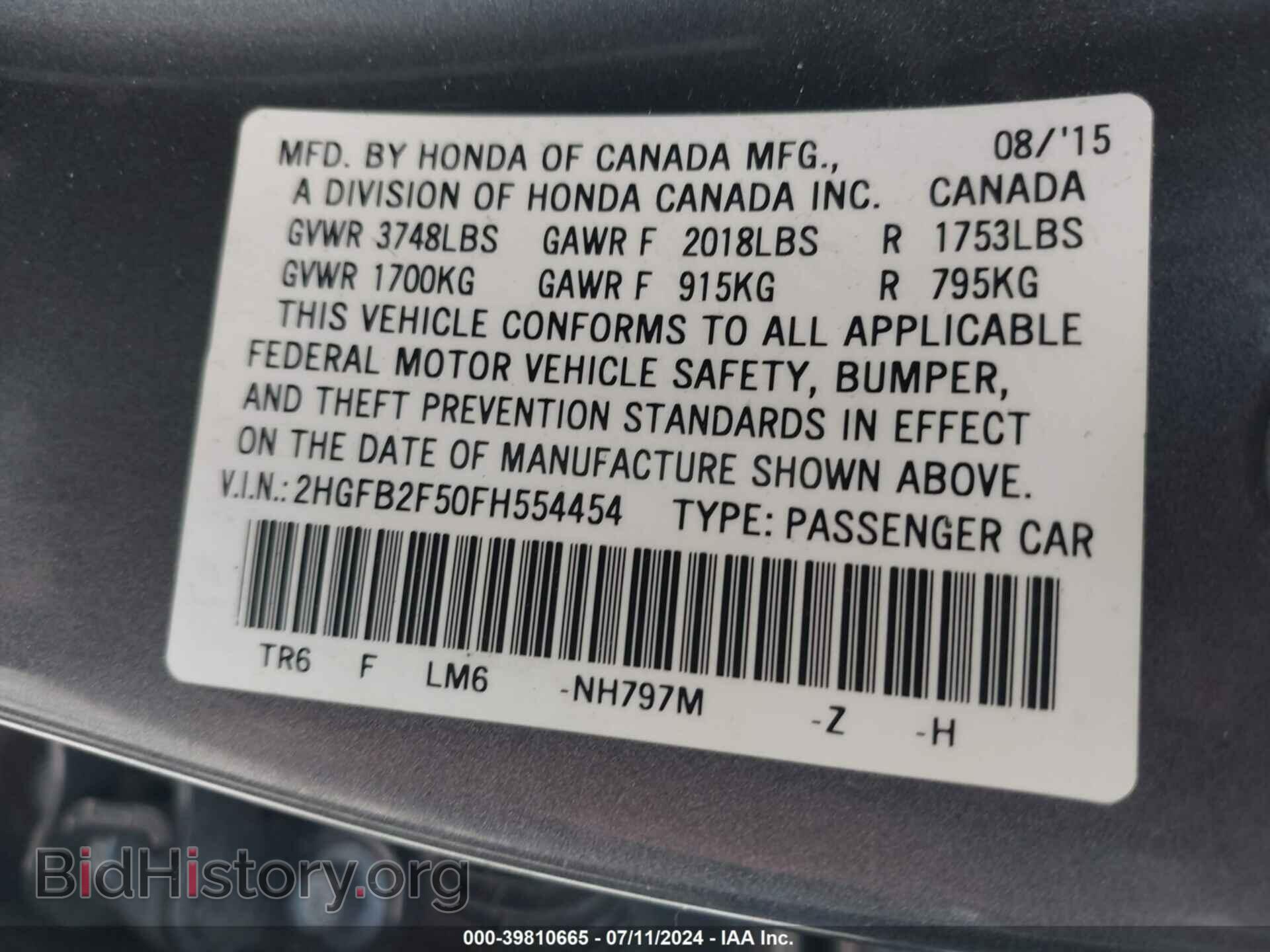 2015 HONDA CIVIC - VIN: 2HGFB2F50FH554454 - Фото 9