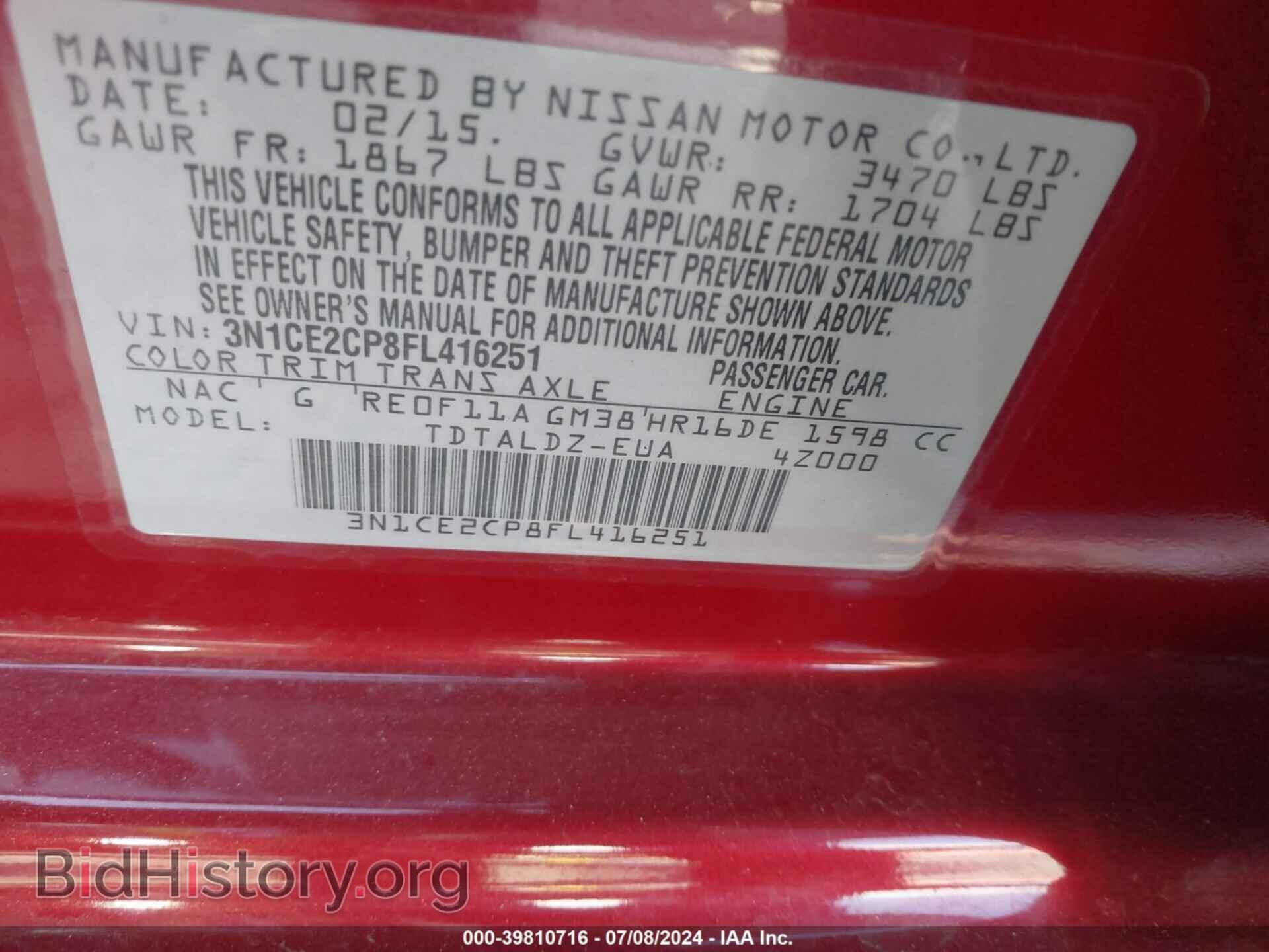 2015 NISSAN VERSA NOTE - VIN: 3N1CE2CP8FL416251 - Фото 9