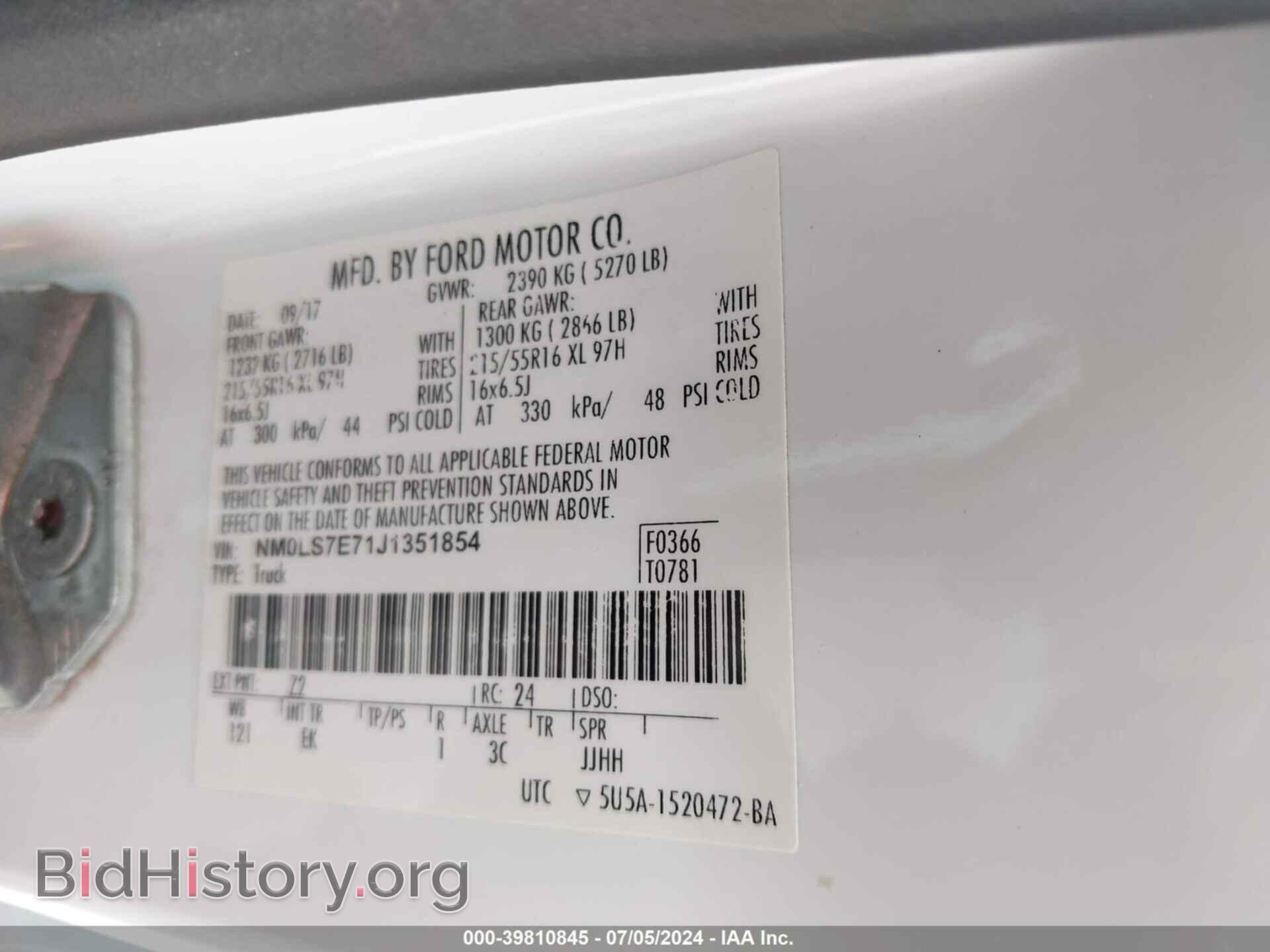 2018 FORD TRANSIT CONNECT - VIN: NM0LS7E71J1351854 - Фото 9