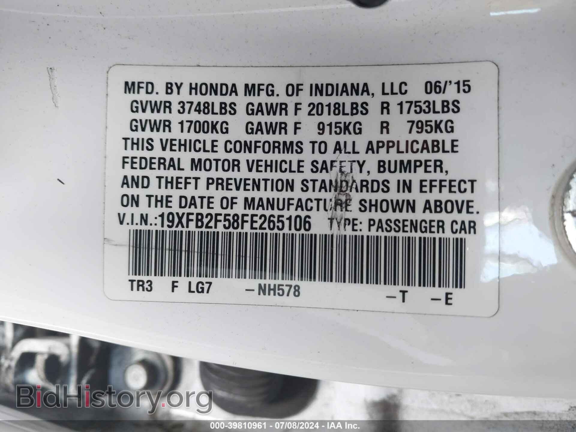2015 HONDA CIVIC - VIN: 19XFB2F58FE265106 - Фото 9