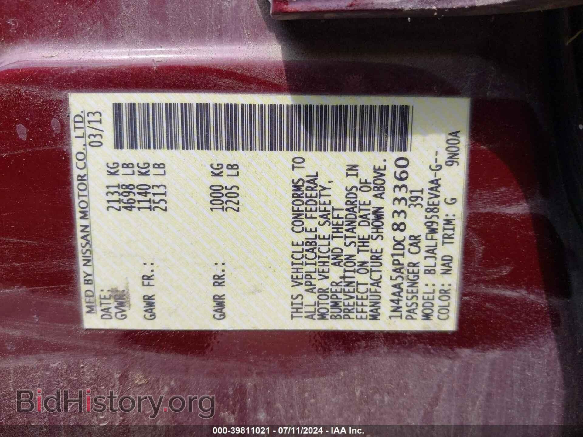 2013 NISSAN MAXIMA - VIN: 1N4AA5AP1DC833360 - Фото 9