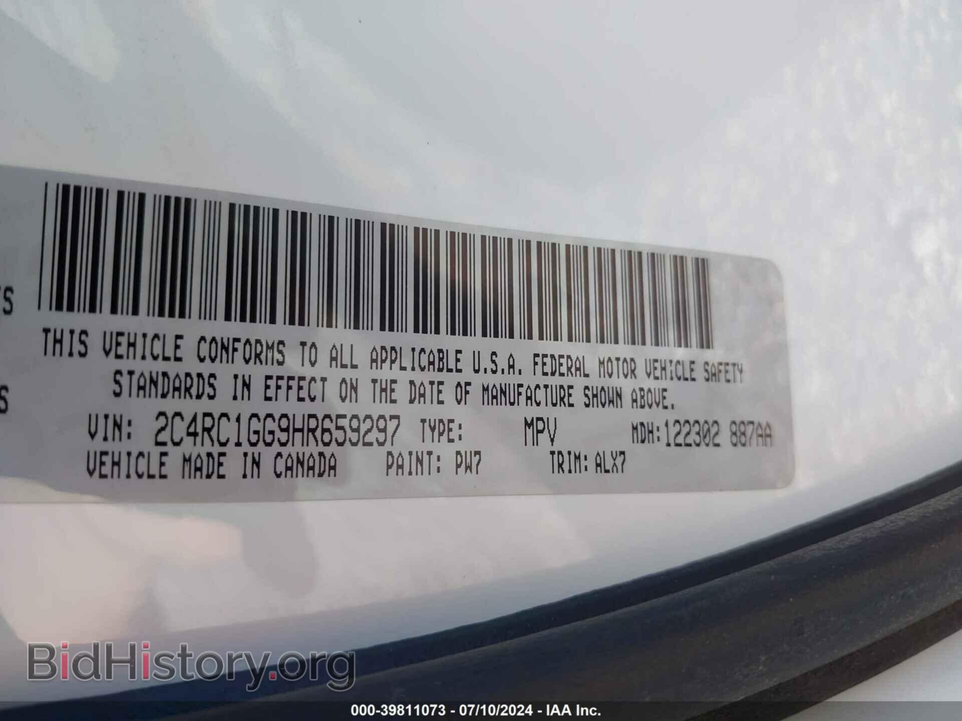 2017 CHRYSLER PACIFICA - VIN: 2C4RC1GG9HR659297 - Фото 9