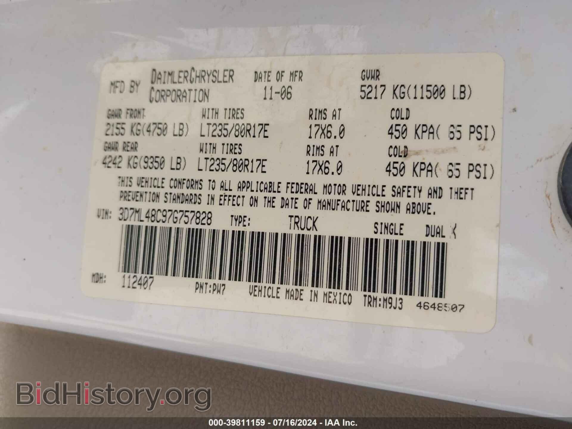 2007 DODGE RAM 3500 - VIN: 3D7ML48C97G757828 - Фото 8