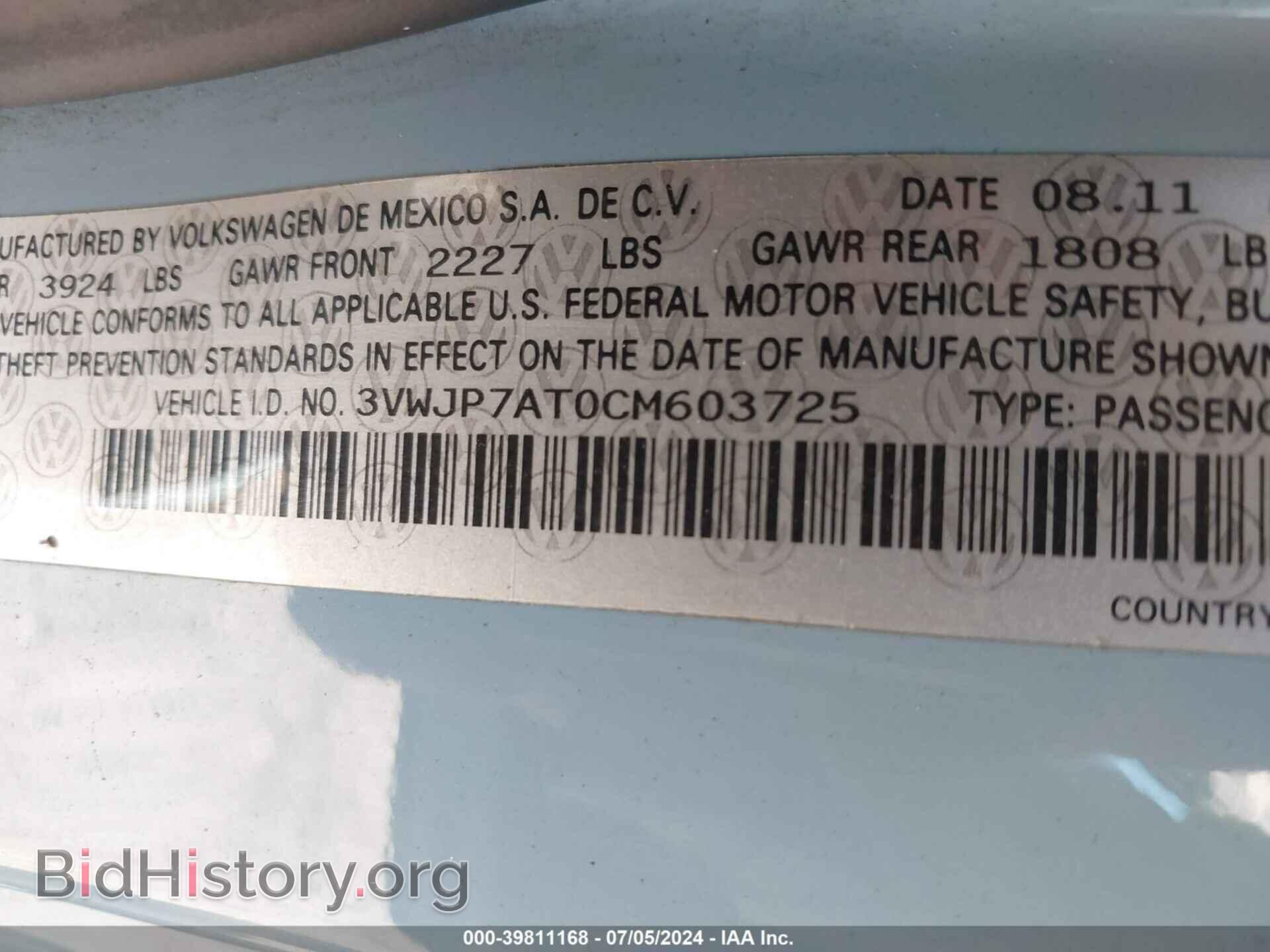 2012 VOLKSWAGEN BEETLE - VIN: 3VWJP7AT0CM603725 - Фото 9