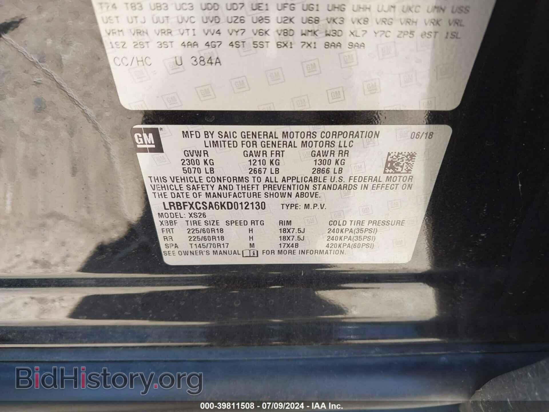 2019 BUICK ENVISION - VIN: LRBFXCSA6KD012130 - Фото 9