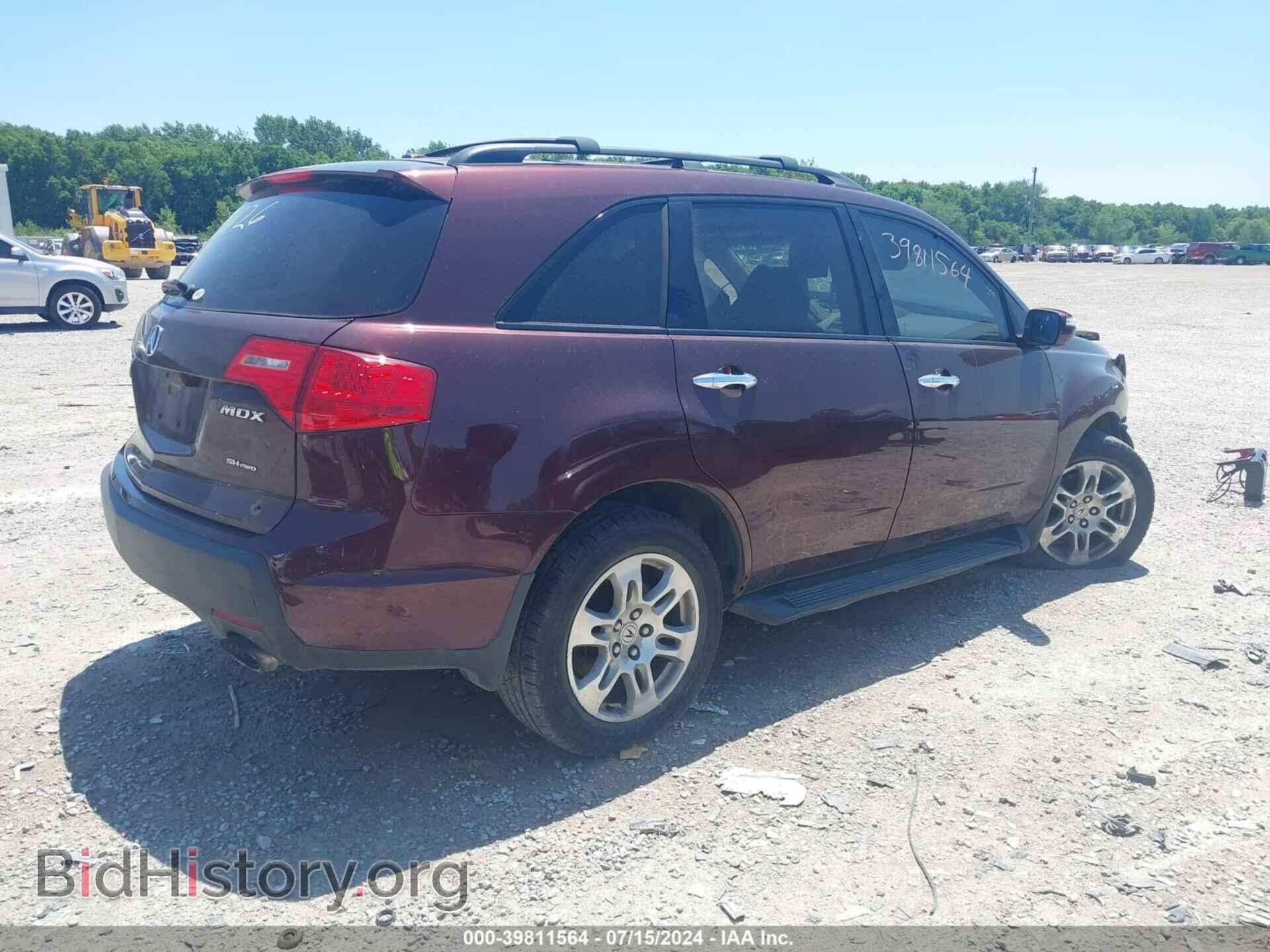 2008 ACURA MDX - VIN: 2HNYD28488H551126 - Фото 4