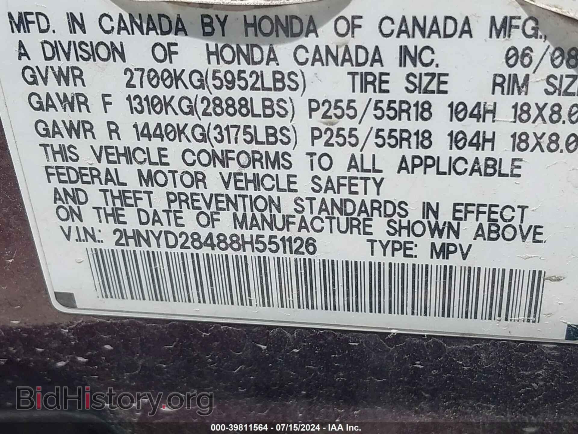 2008 ACURA MDX - VIN: 2HNYD28488H551126 - Фото 9