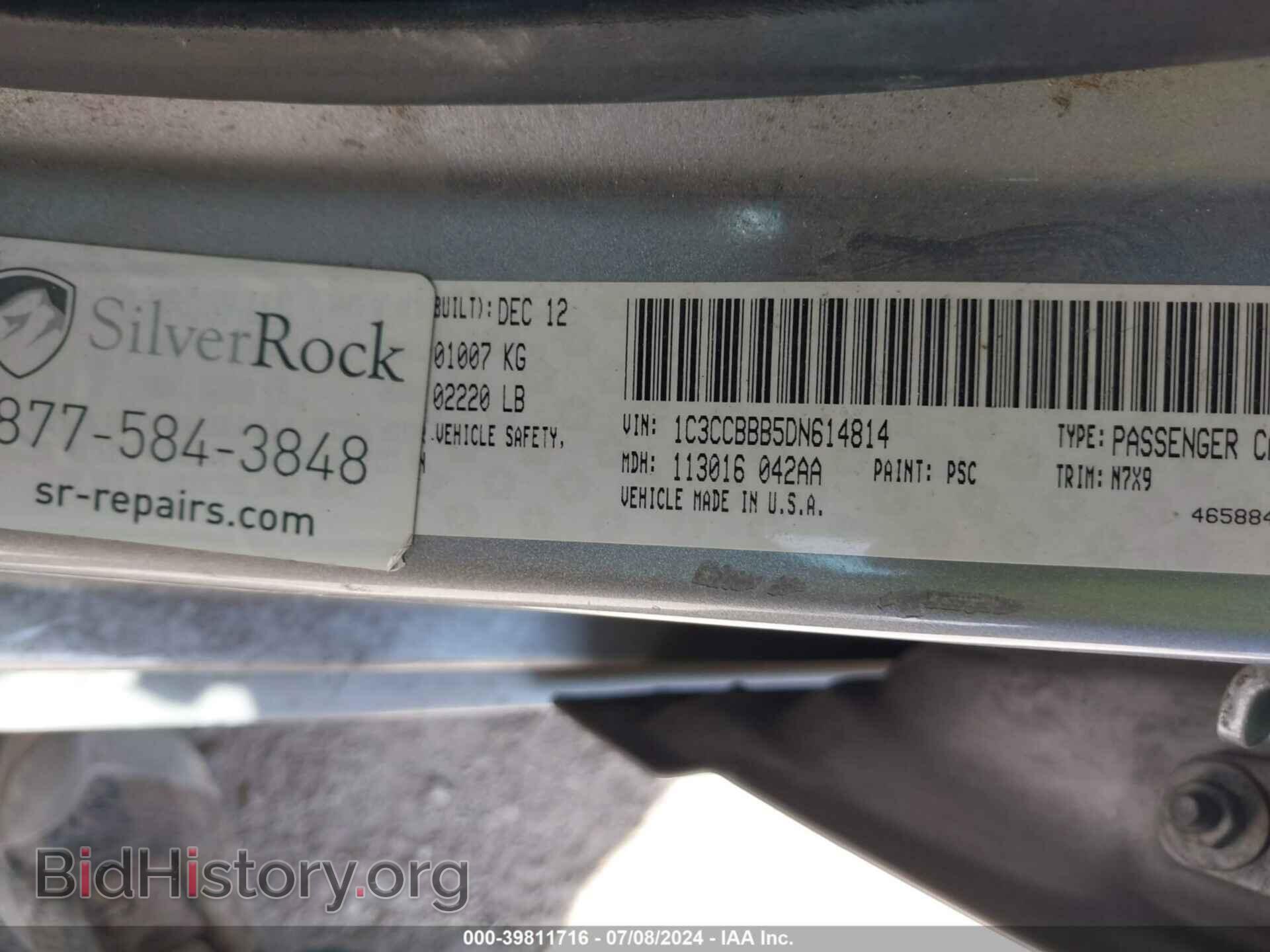 2013 CHRYSLER 200 - VIN: 1C3CCBBB5DN614814 - Фото 9