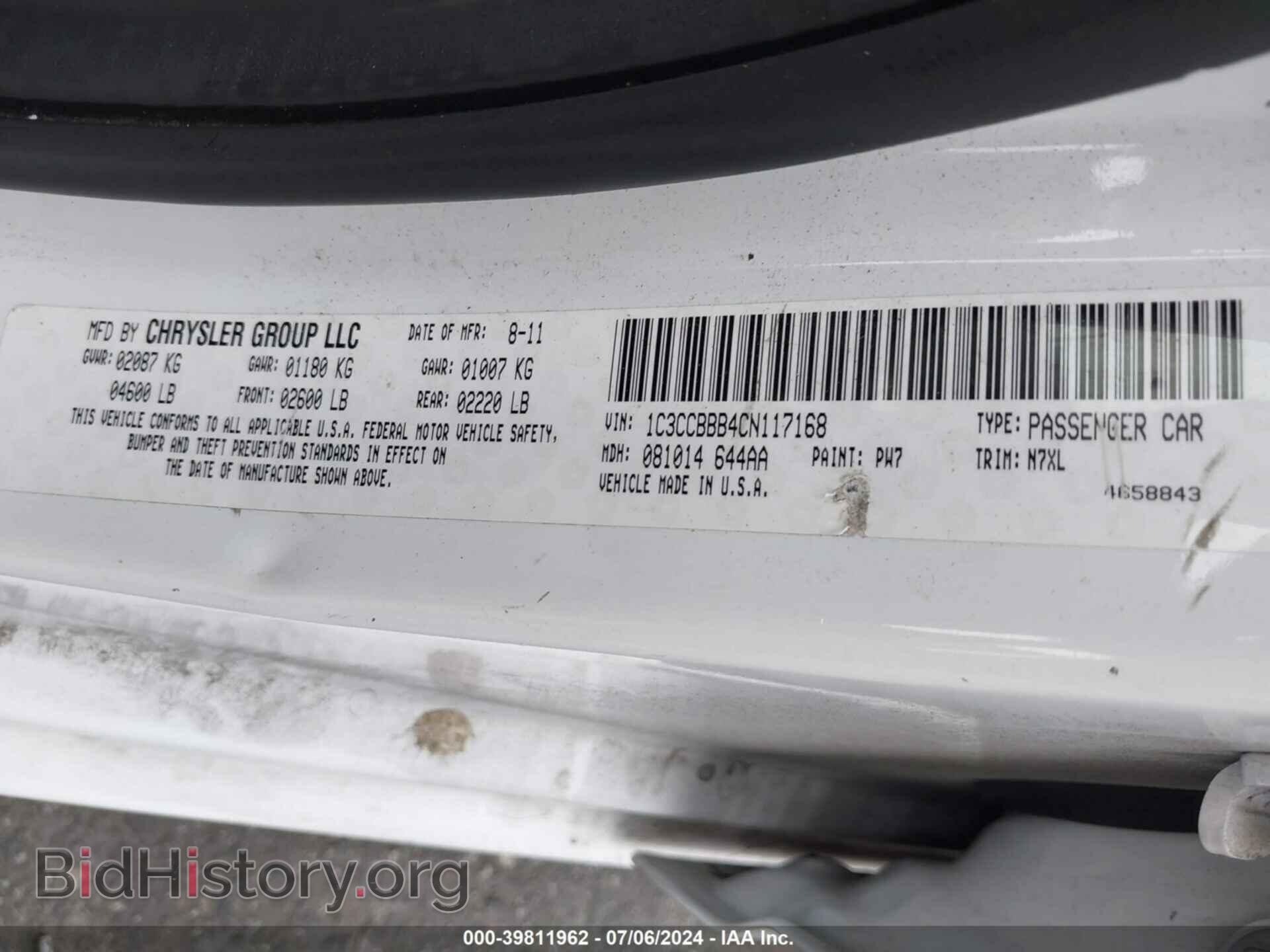 2012 CHRYSLER 200 - VIN: 1C3CCBBB4CN117168 - Photo 9