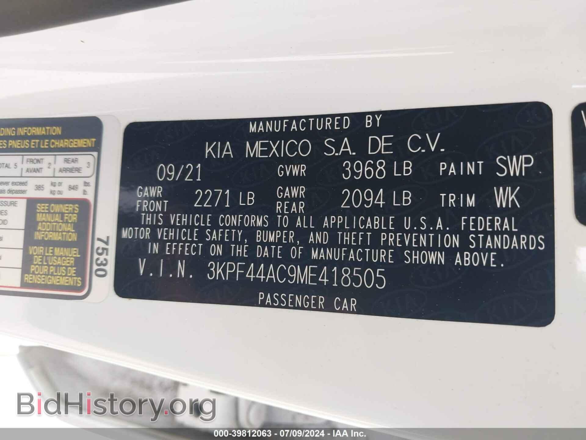 2021 KIA FORTE - VIN: 3KPF44AC9ME418505 - Фото 9