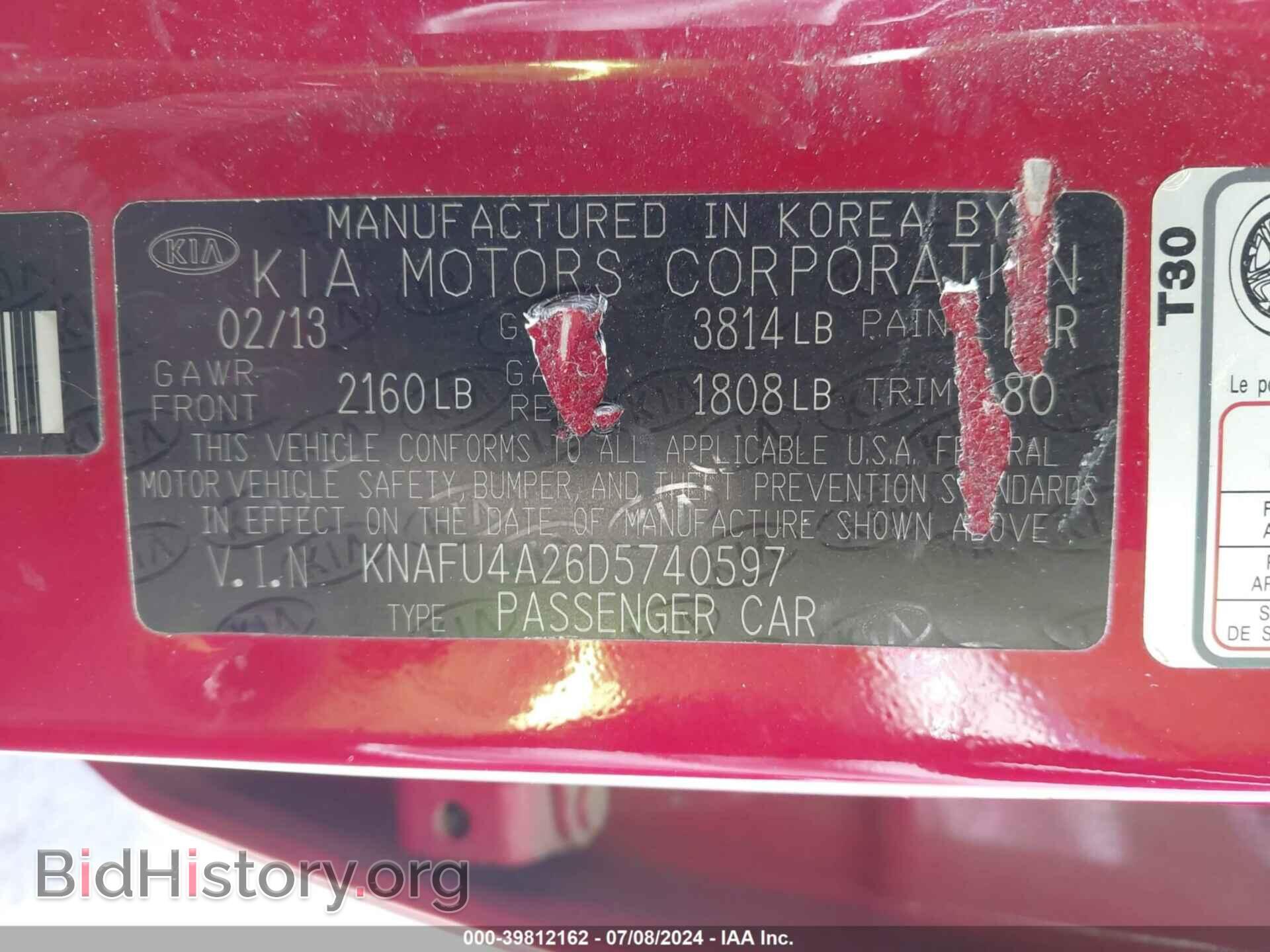 2013 KIA FORTE - VIN: KNAFU4A26D5740597 - Фото 9