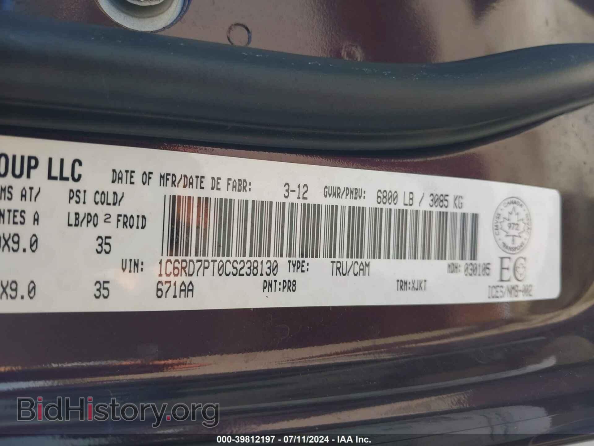 2012 RAM 1500 - VIN: 1C6RD7PT0CS238130 - Фото 9