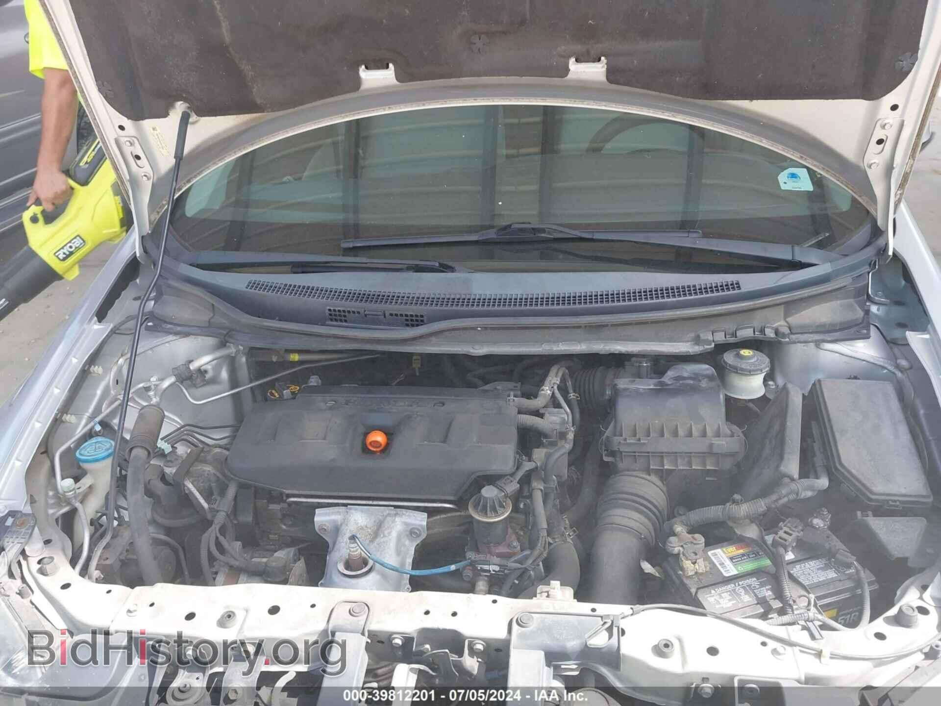 2012 HONDA CIVIC - VIN: 19XFB2F54CE071202 - Photo 10