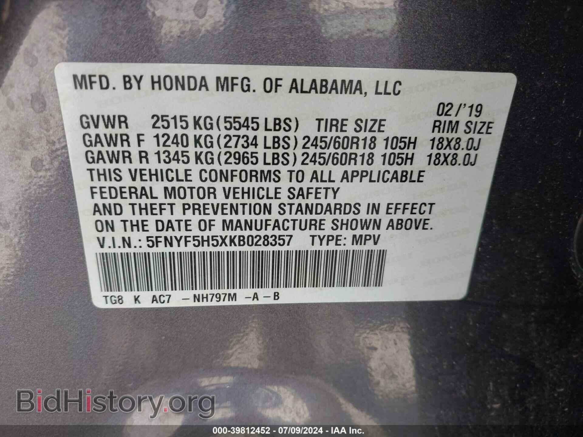 2019 HONDA PILOT - VIN: 5FNYF5H5XKB028357 - Фото 9