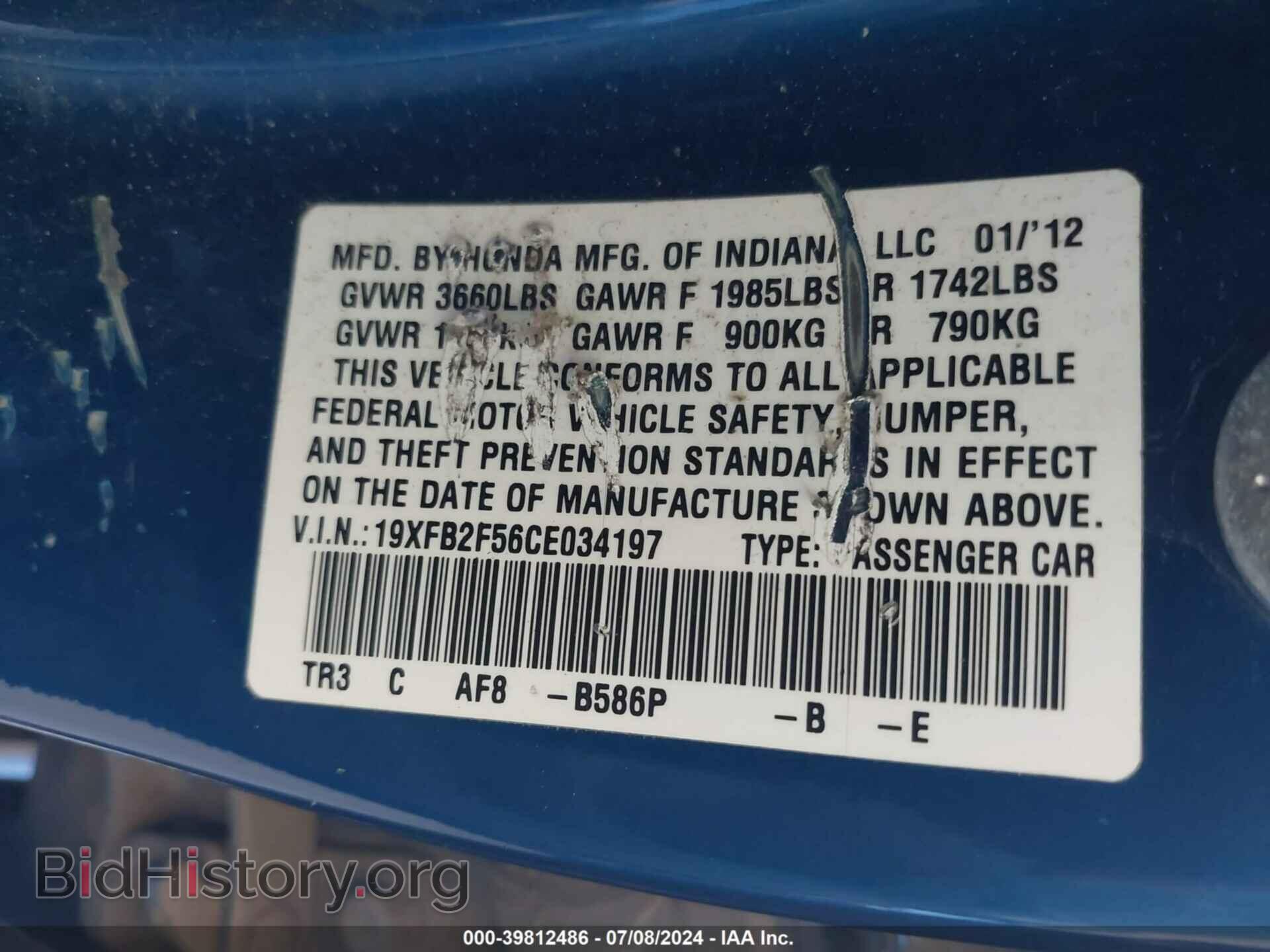 2012 HONDA CIVIC - VIN: 19XFB2F56CE034197 - Фото 9
