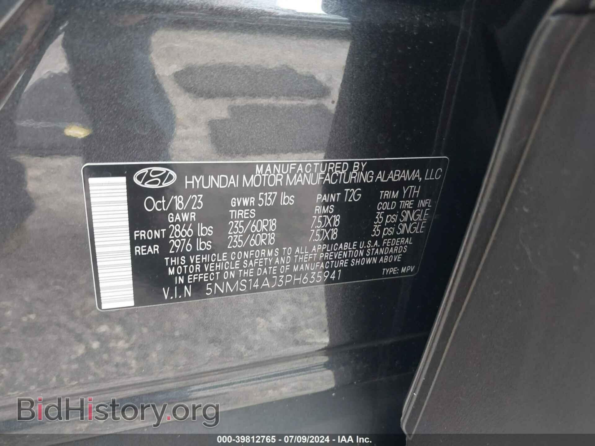 2023 HYUNDAI SANTA FE - VIN: 5NMS14AJ3PH635941 - Фото 9