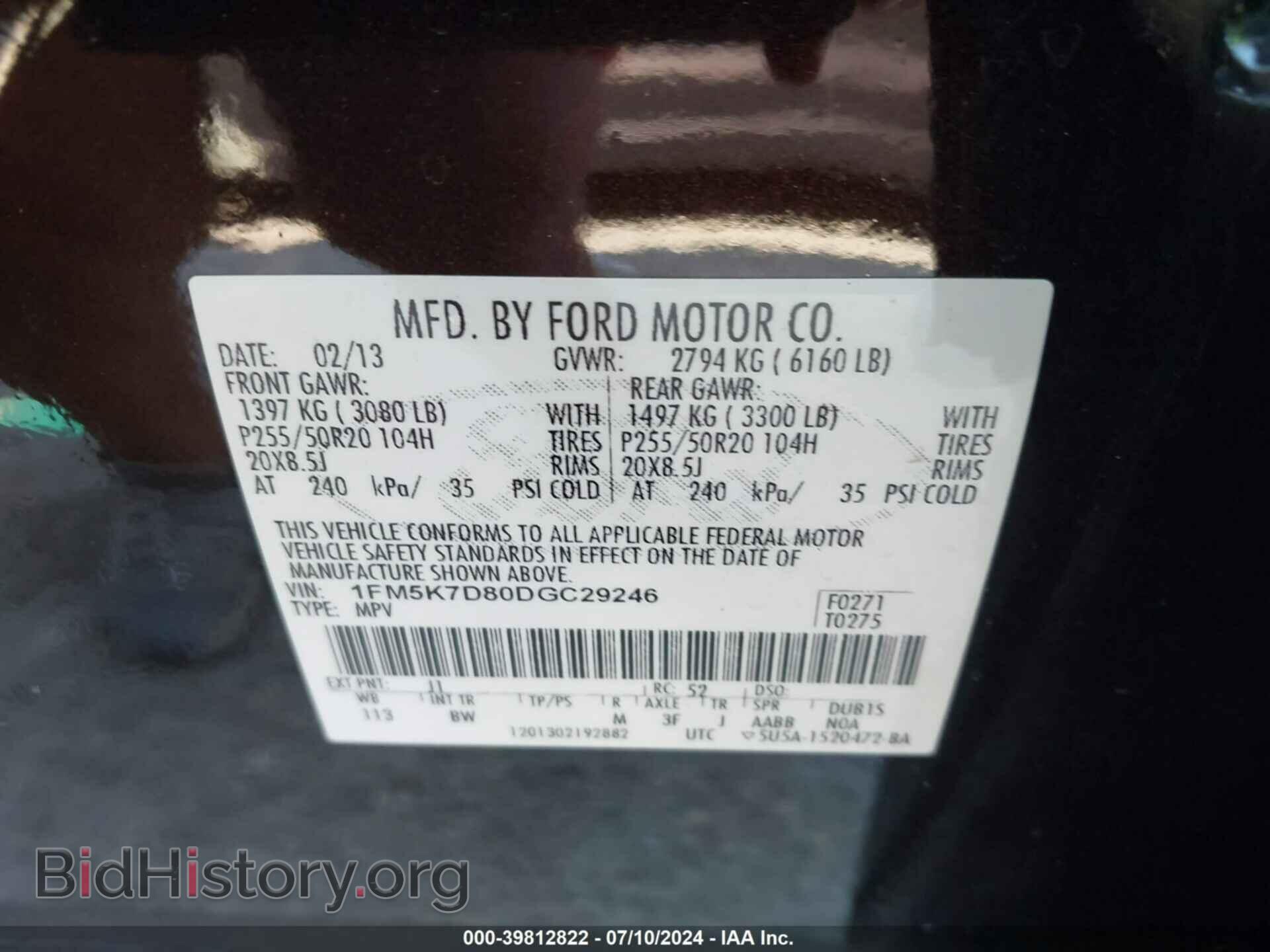 2013 FORD EXPLORER - VIN: 1FM5K7D80DGC29246 - Фото 9