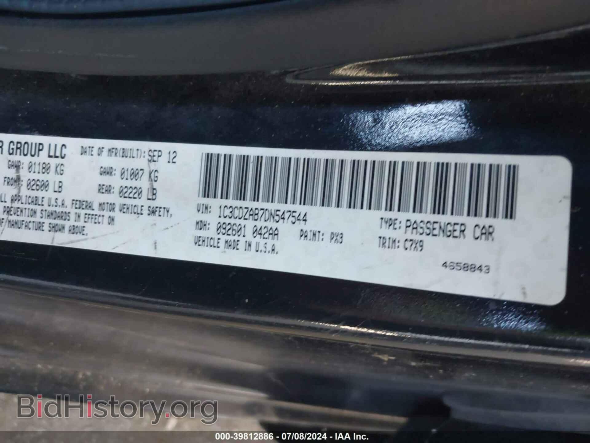 2013 DODGE AVENGER - VIN: 1C3CDZAB7DN547544 - Фото 9