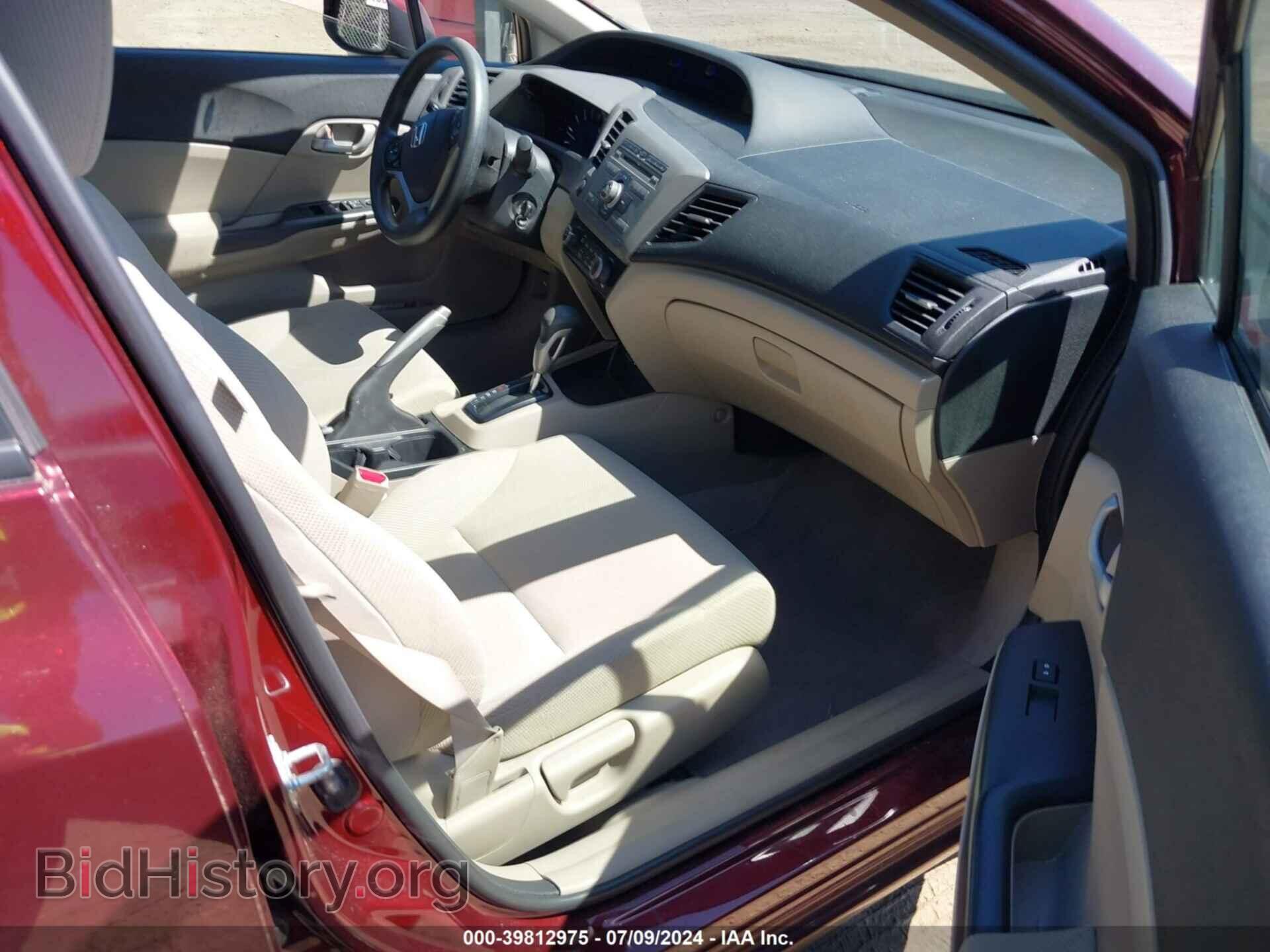 2012 HONDA CIVIC - VIN: JHMFB2F53CS002965 - Фото 5