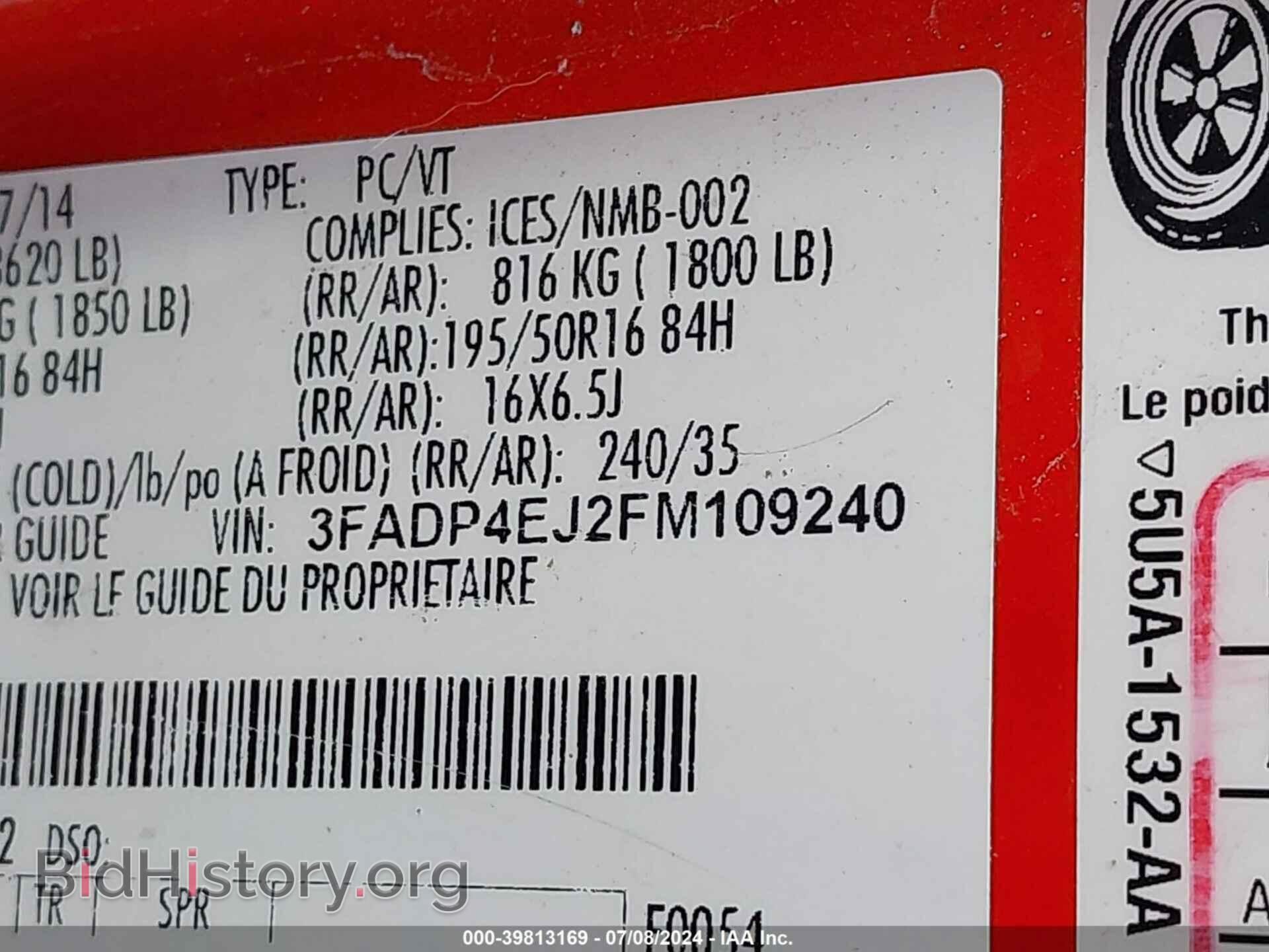2015 FORD FIESTA - VIN: 3FADP4EJ2FM109240 - Фото 9