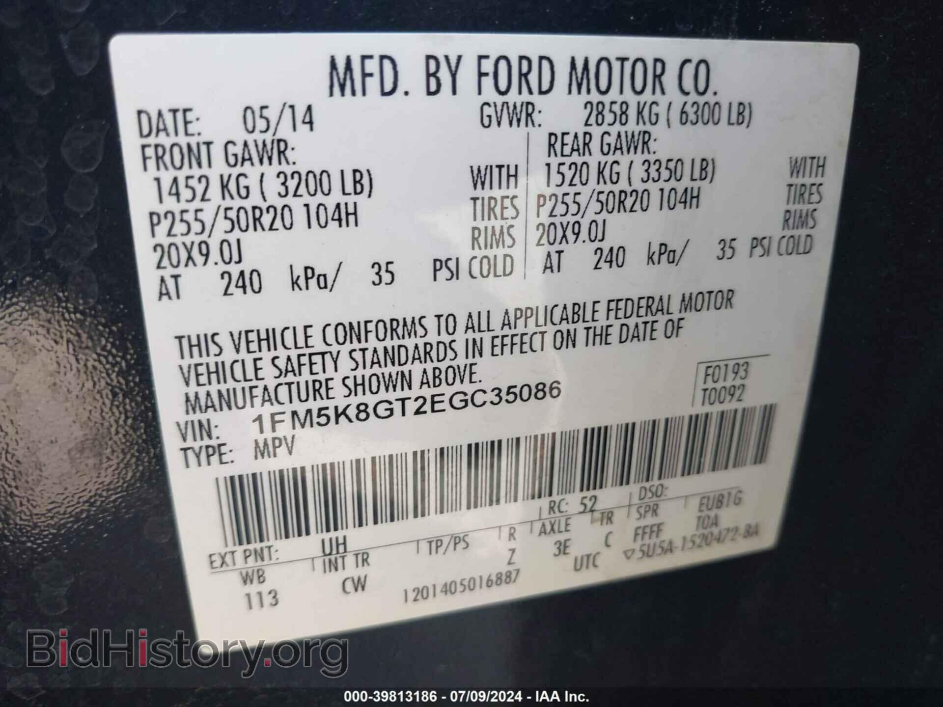 2014 FORD EXPLORER - VIN: 1FM5K8GT2EGC35086 - Фото 9