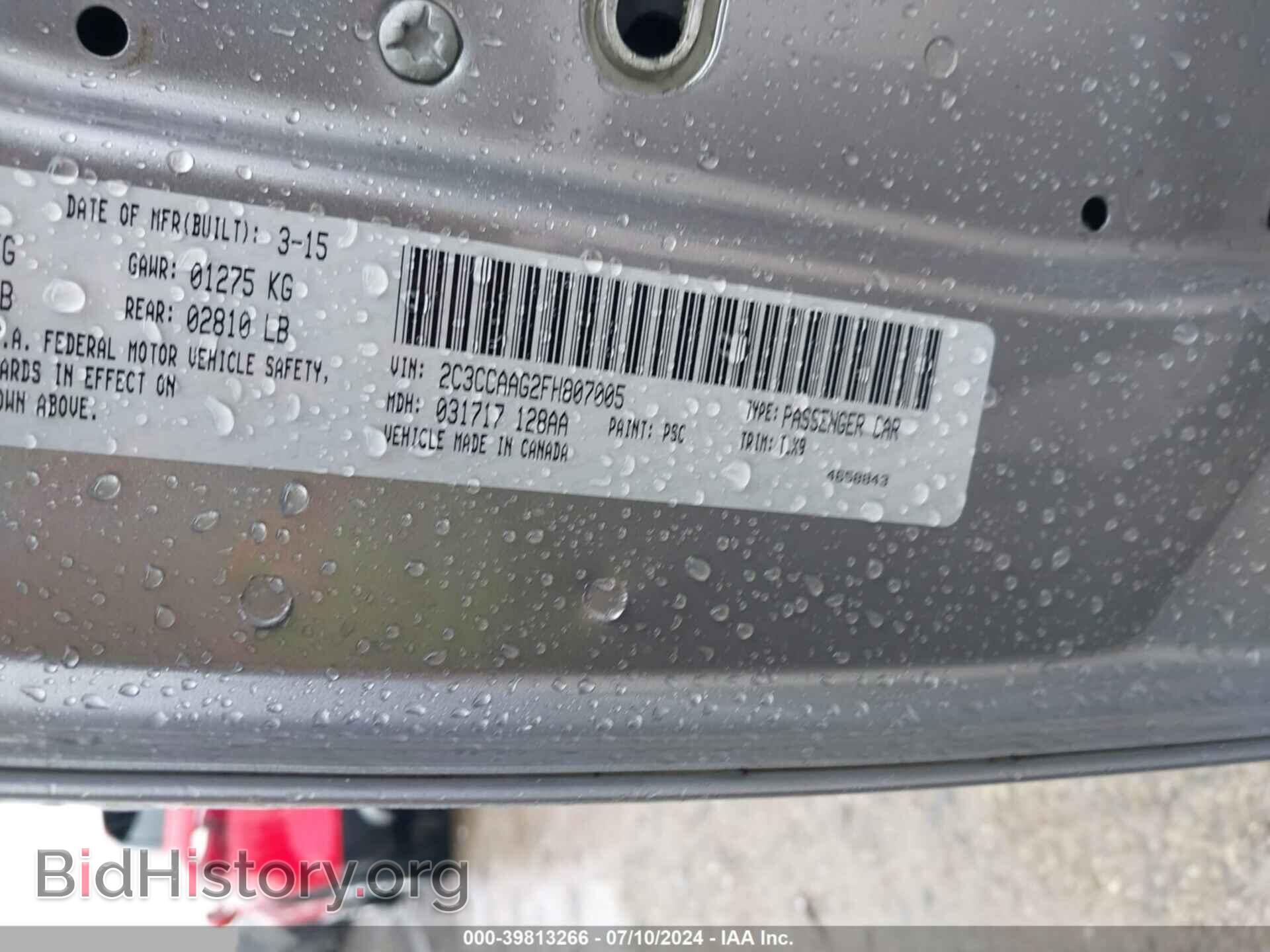 2015 CHRYSLER 300 - VIN: 2C3CCAAG2FH807005 - Фото 9