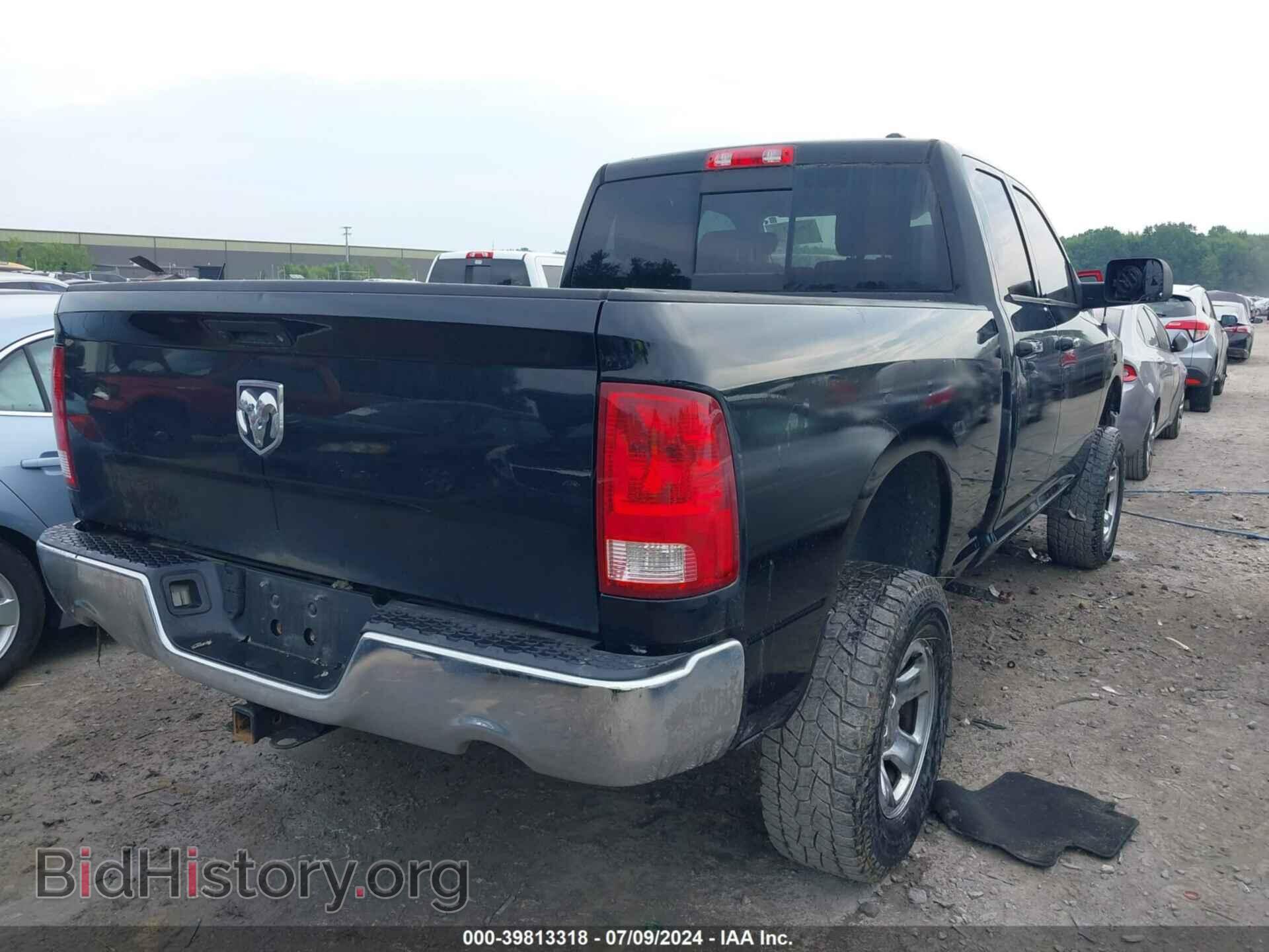 2012 RAM 1500 - VIN: 1C6RD7GTXCS161833 - Фото 4