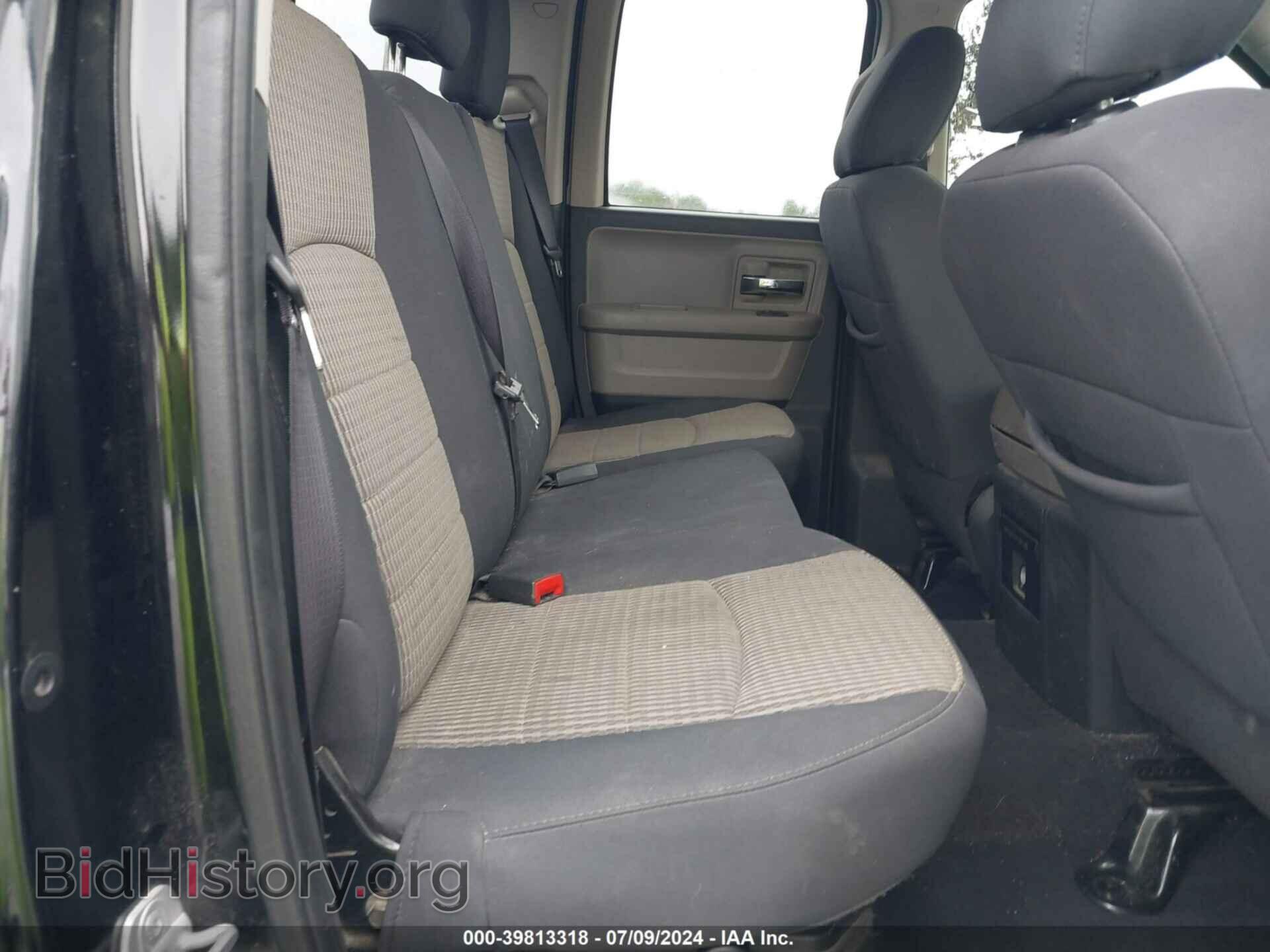 2012 RAM 1500 - VIN: 1C6RD7GTXCS161833 - Фото 8