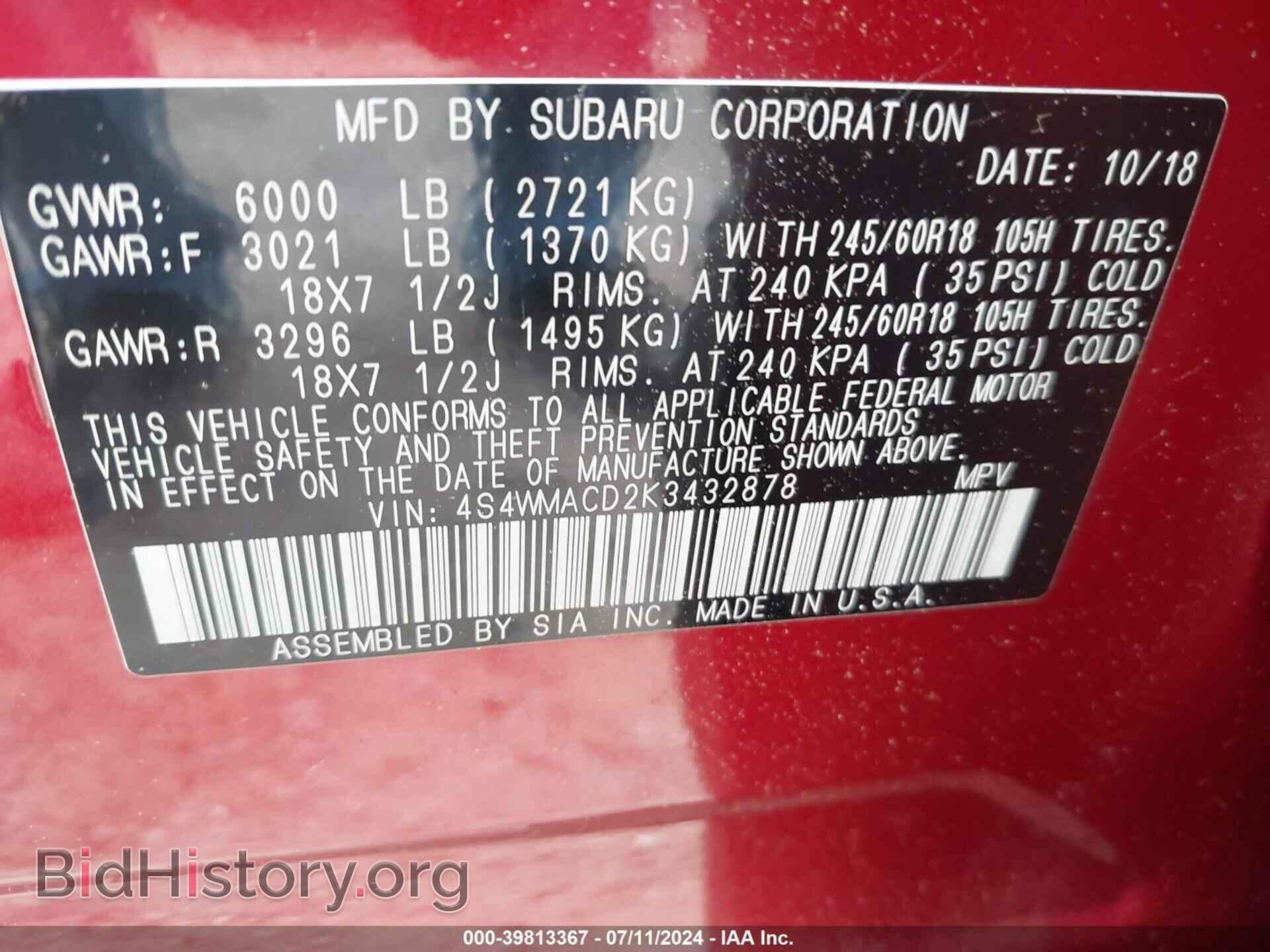 2019 SUBARU ASCENT - VIN: 4S4WMACD2K3432878 - Фото 9
