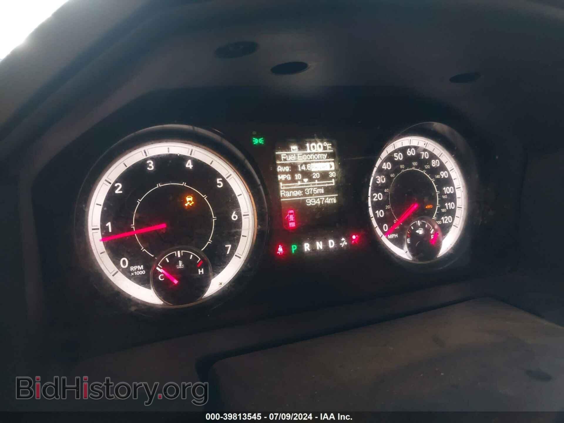 2017 RAM 1500 - VIN: 1C6RR7FT5HS781662 - Фото 7