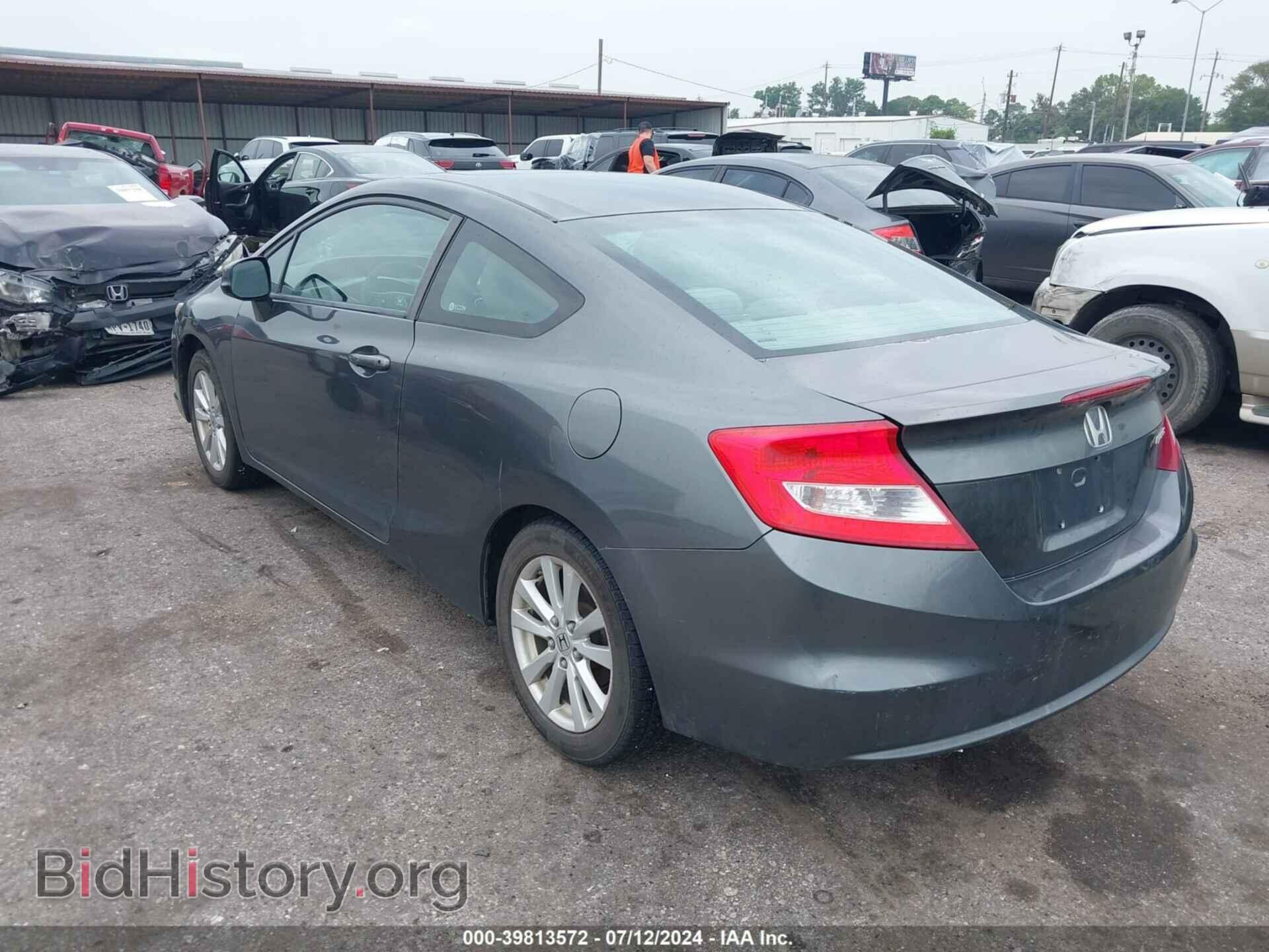 2012 HONDA CIVIC - VIN: 2HGFG3B09CH508943 - Фото 3