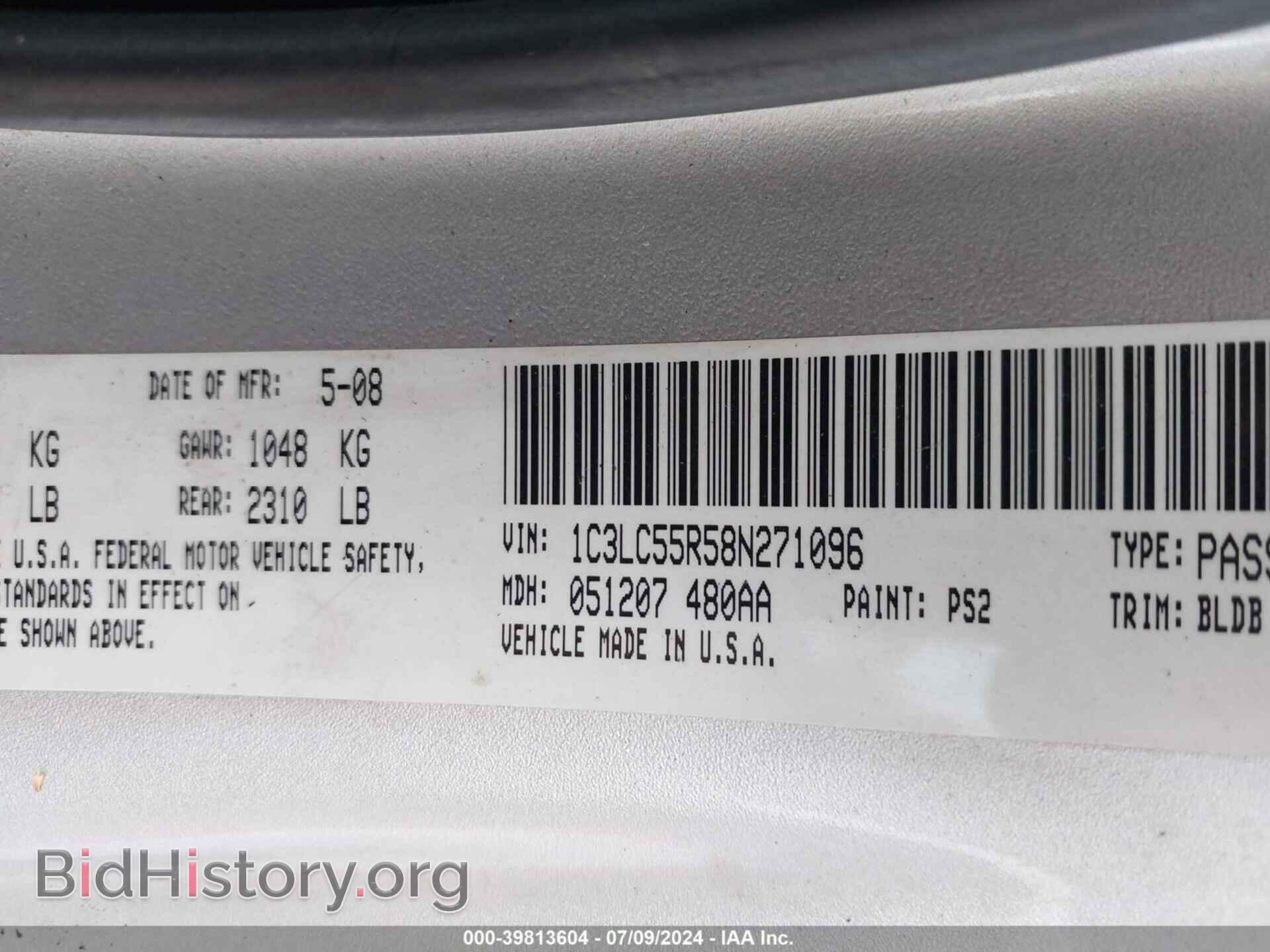 2008 CHRYSLER SEBRING - VIN: 1C3LC55R58N271096 - Фото 9