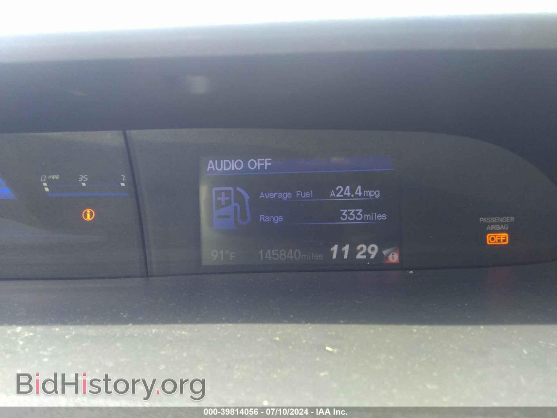 2013 HONDA CIVIC - VIN: 2HGFB2F83DH518894 - Фото 7