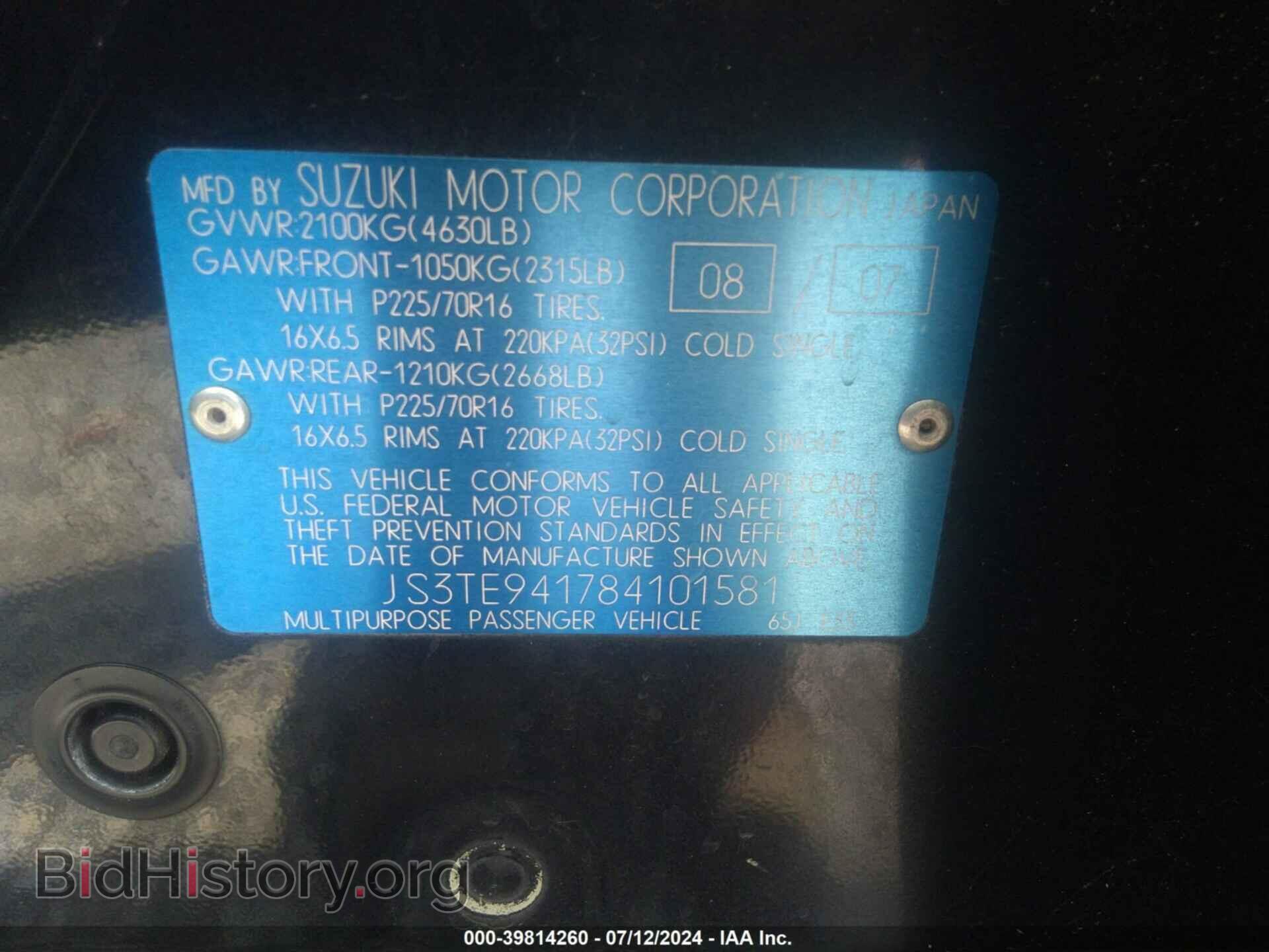 2008 SUZUKI GRAND VITARA - VIN: JS3TE941784101581 - Фото 9