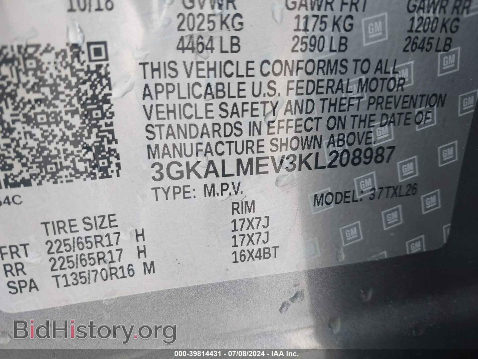 2019 GMC TERRAIN - VIN: 3GKALMEV3KL208987 - Фото 9