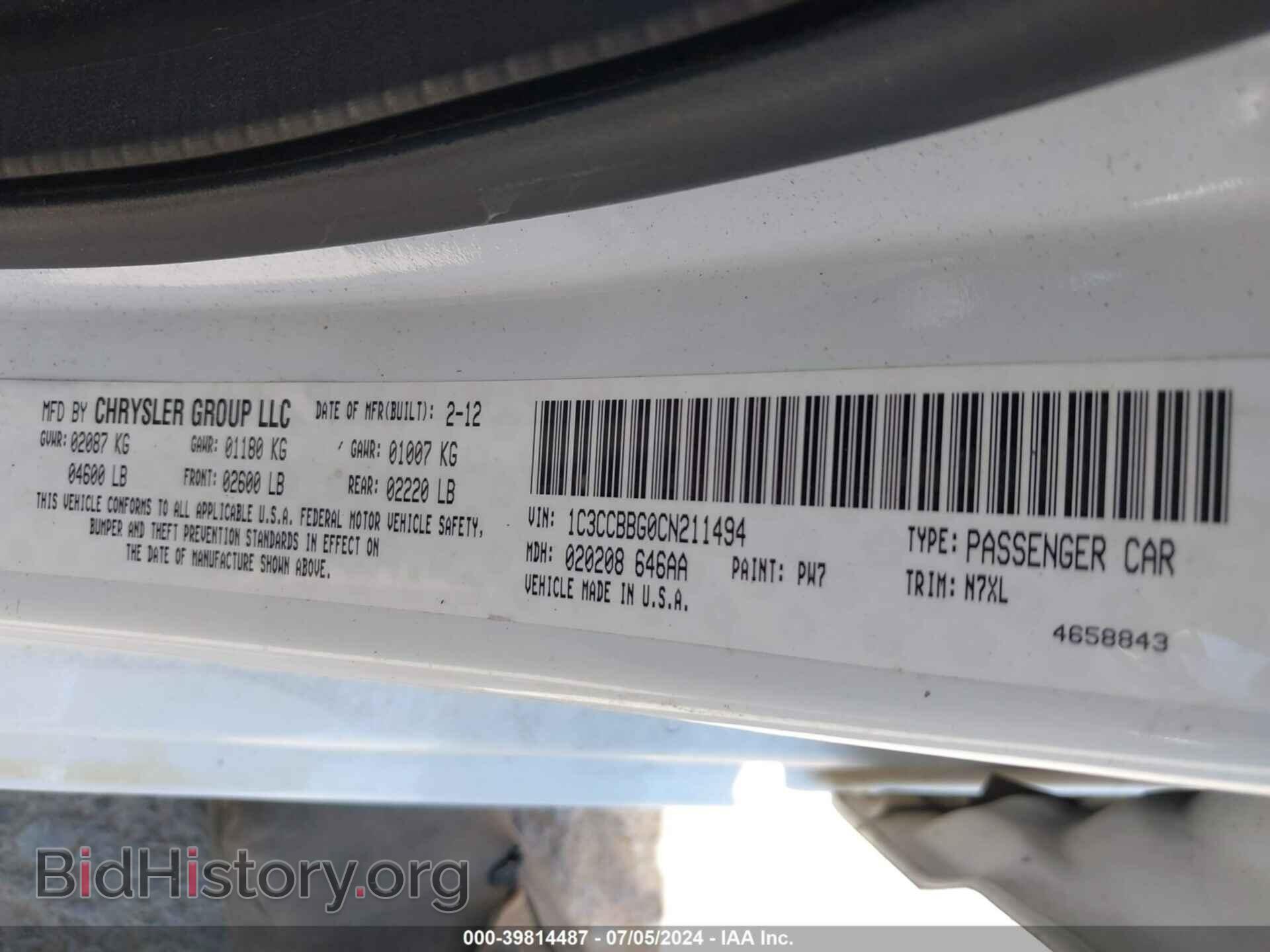 2012 CHRYSLER 200 - VIN: 1C3CCBBG0CN211494 - Фото 9