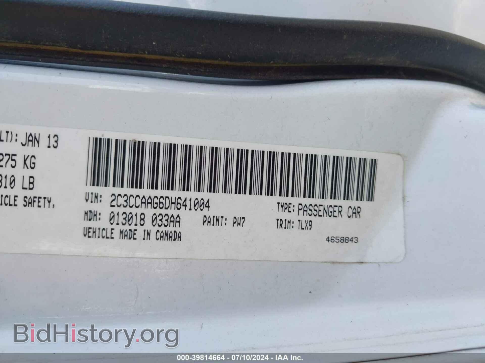 2013 CHRYSLER 300 - VIN: 2C3CCAAG6DH641004 - Фото 9