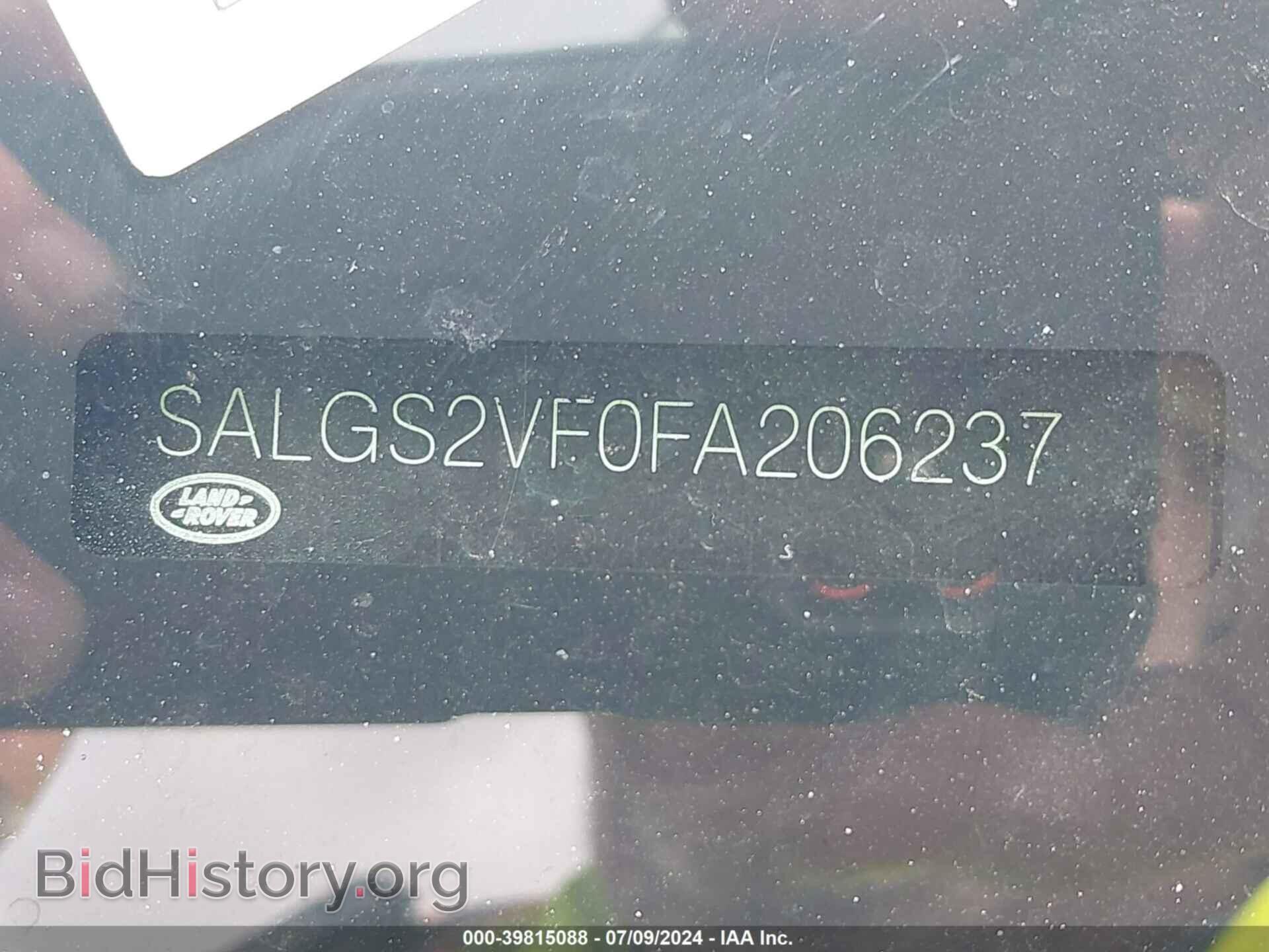 2015 LAND ROVER RANGE ROVER - VIN: SALGS2VF0FA206237 - Фото 9