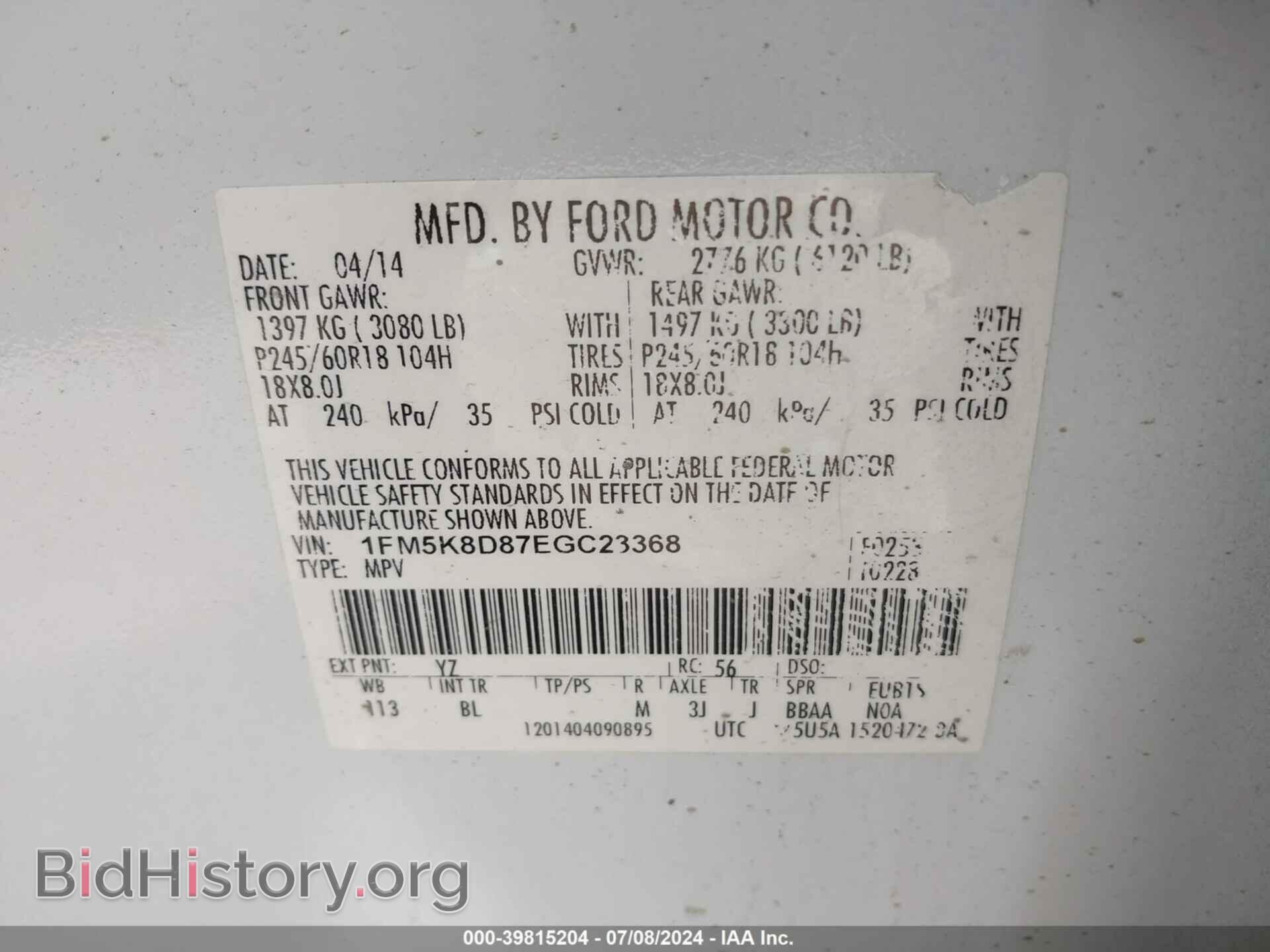 2014 FORD EXPLORER - VIN: 1FM5K8D87EGC23368 - Фото 9